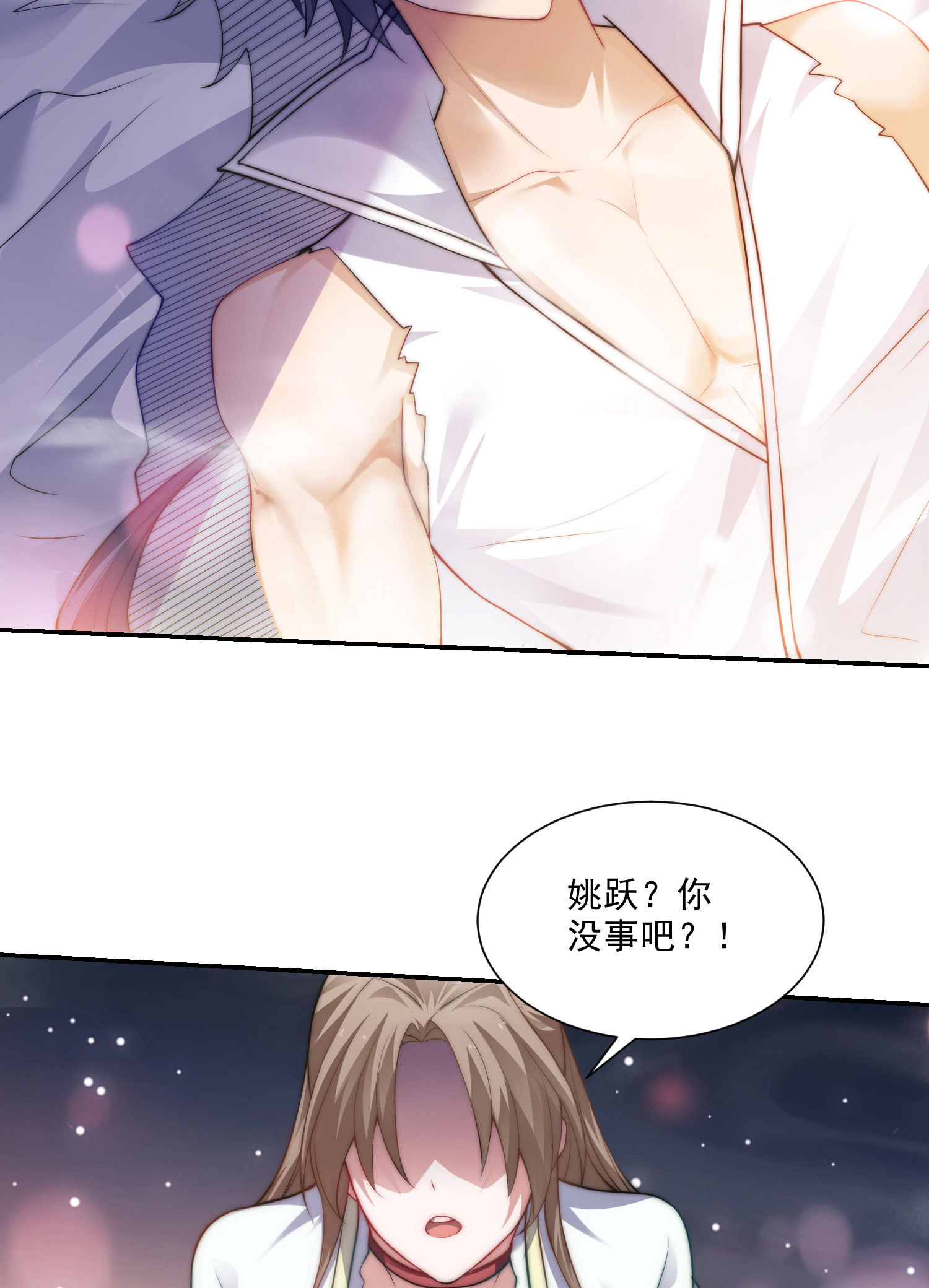 第114话 又是来蛊惑我的？-第120话