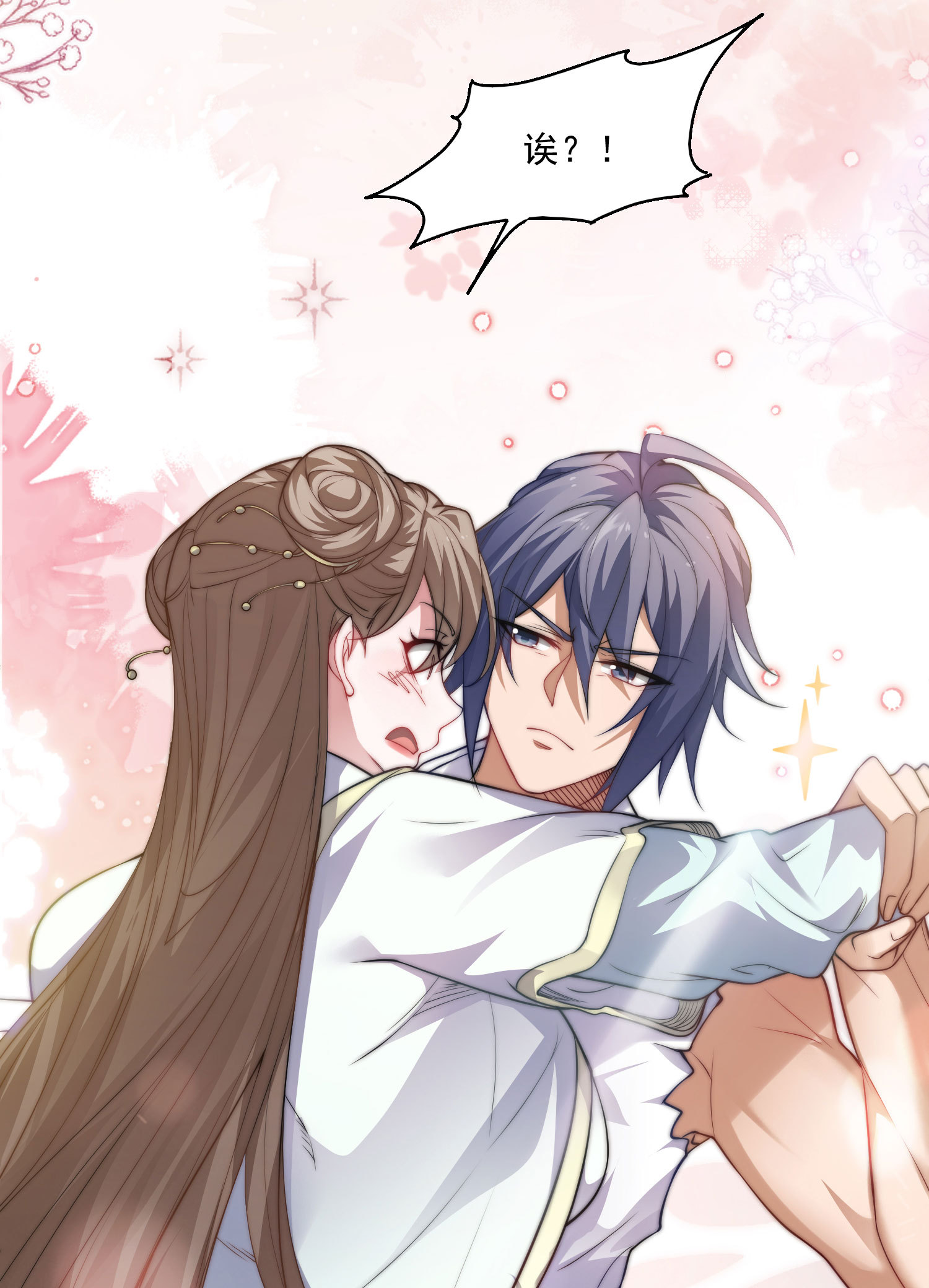 第114话 又是来蛊惑我的？-第120话