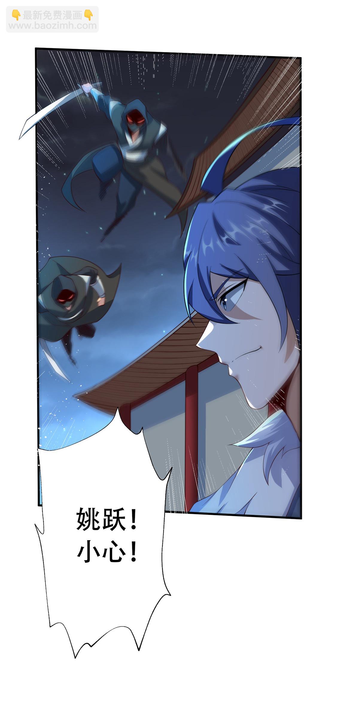 第116话 暗杀与戏耍-第122话