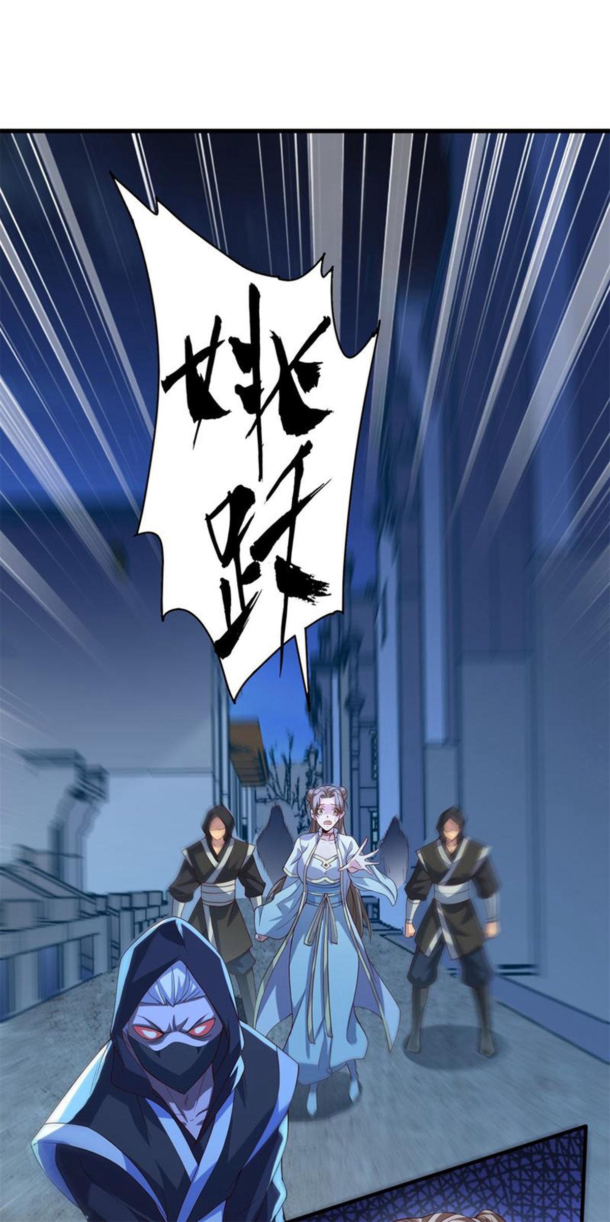 第116话 暗杀与戏耍-第122话