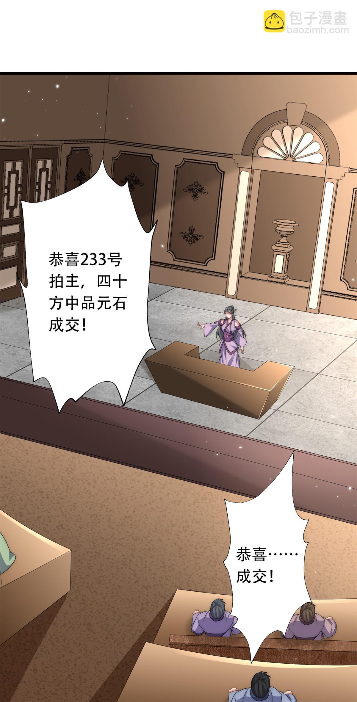 第116话 暗杀与戏耍-第122话