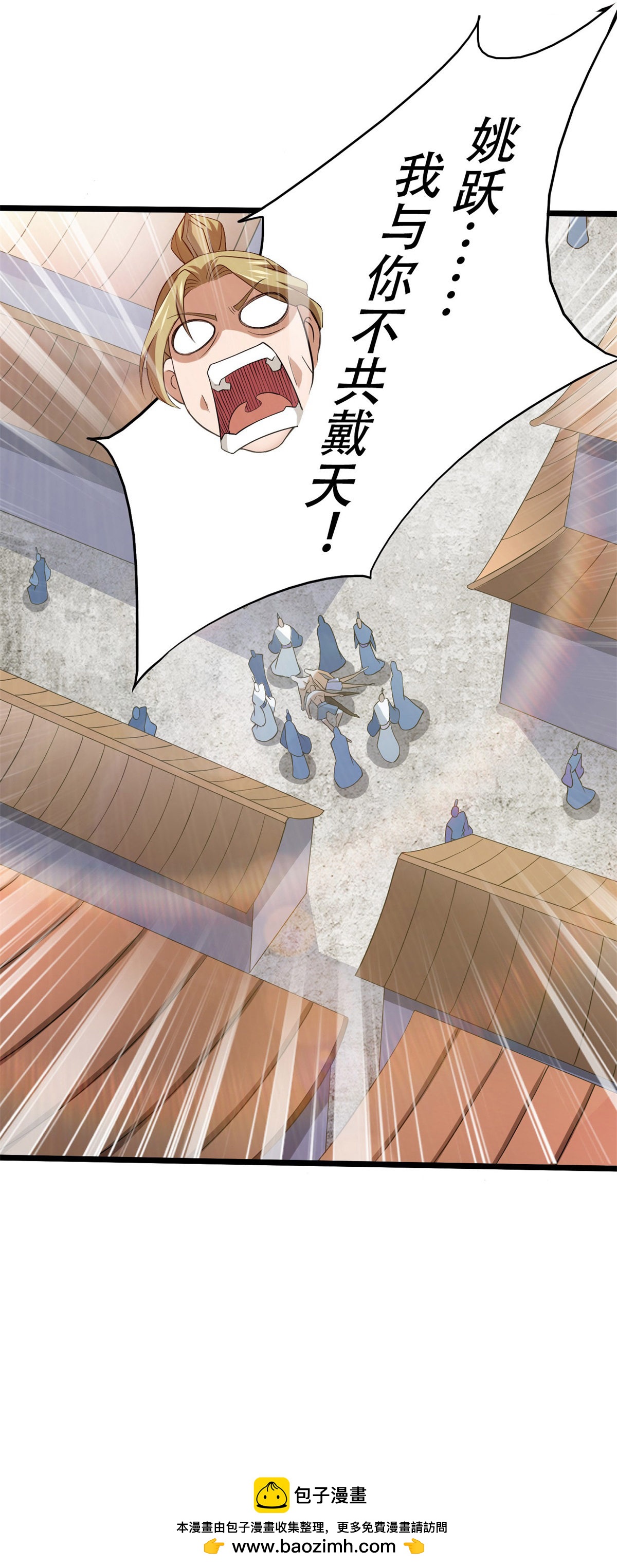 第116话 暗杀与戏耍-第122话