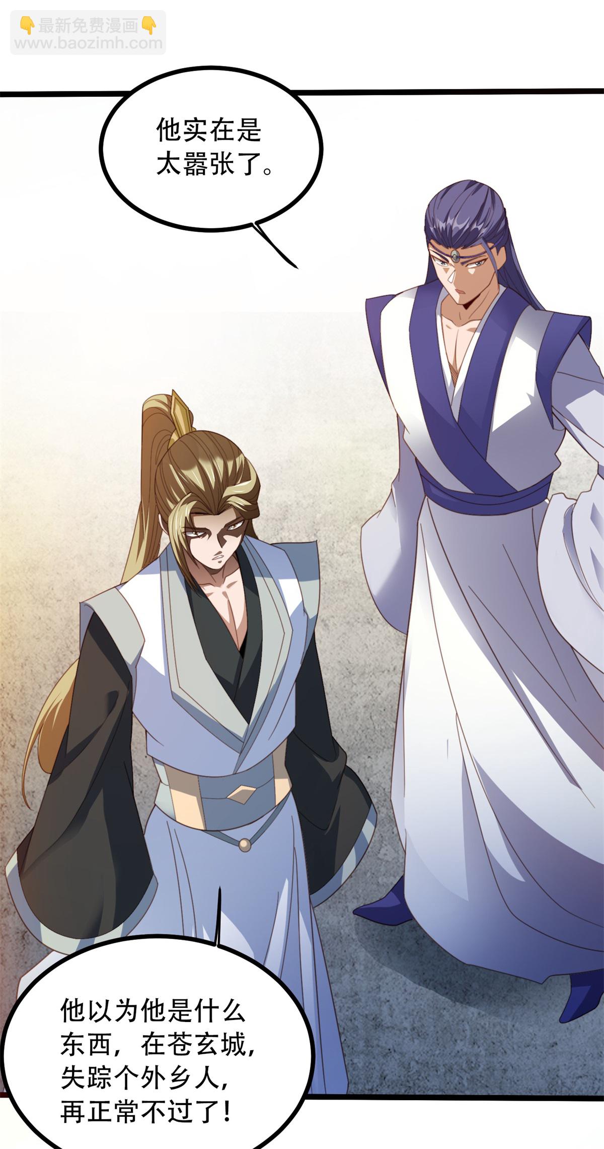 第116话 暗杀与戏耍-第122话