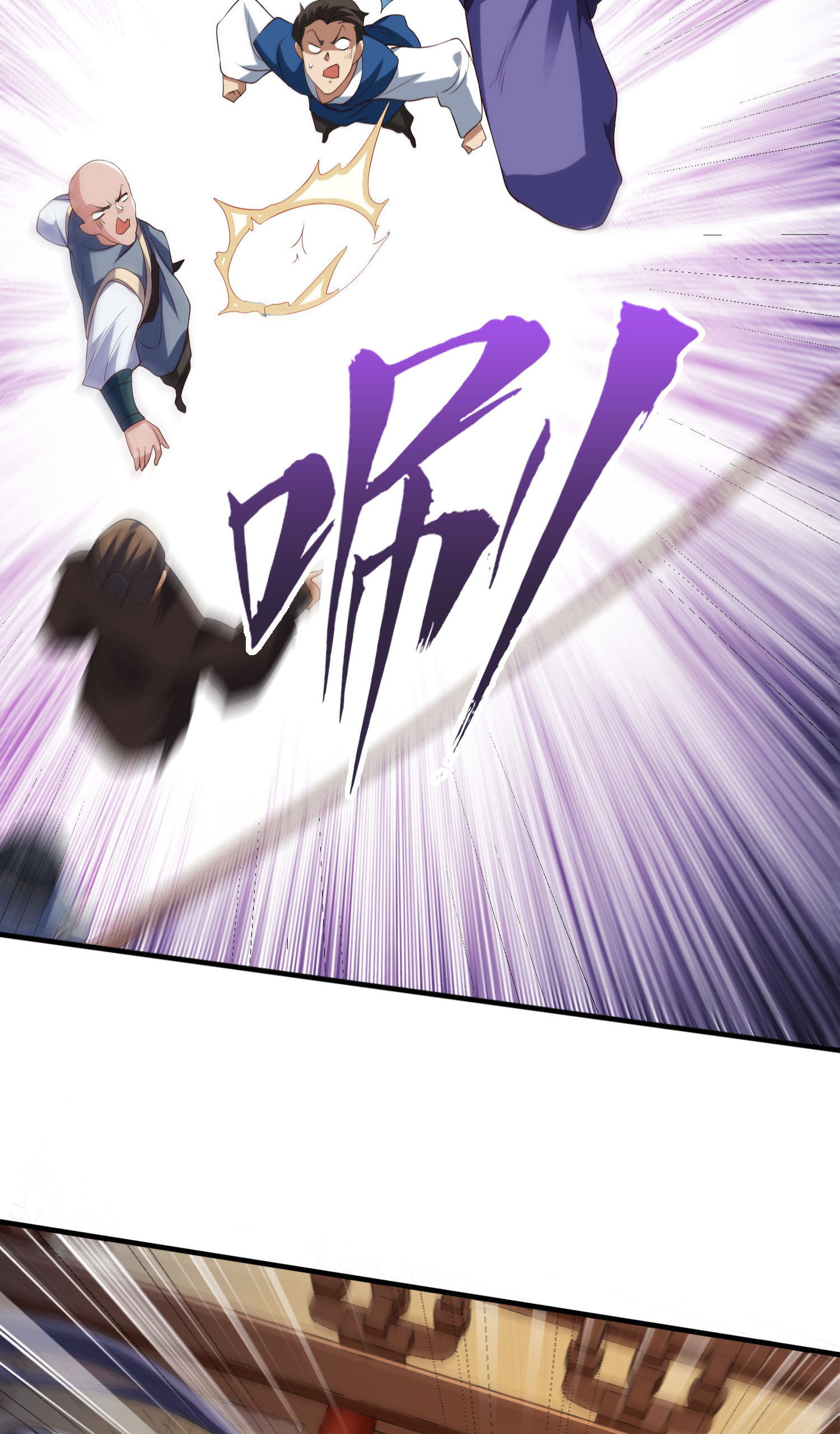 第118话 惨遭暗算！(1/2)-第124话