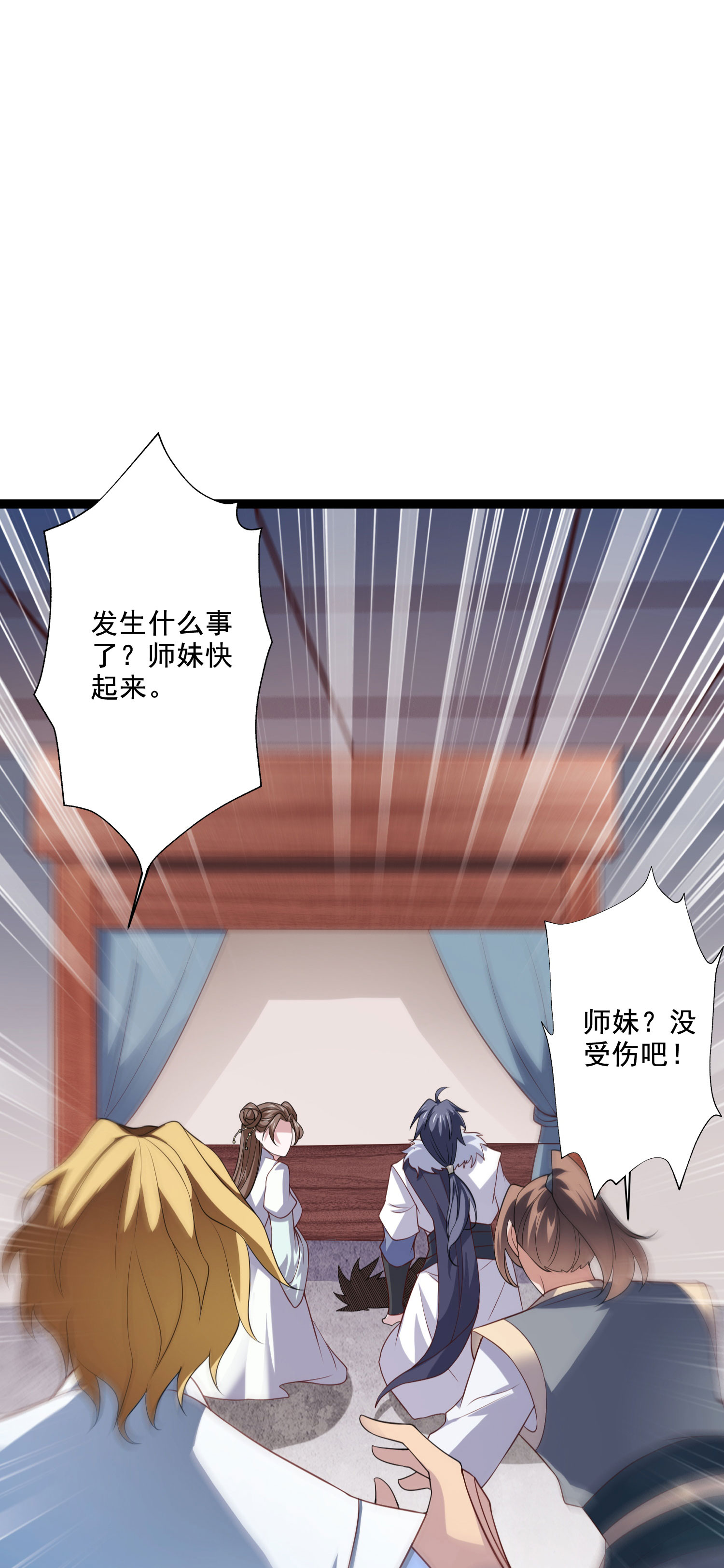 第118话 惨遭暗算！(1/2)-第124话