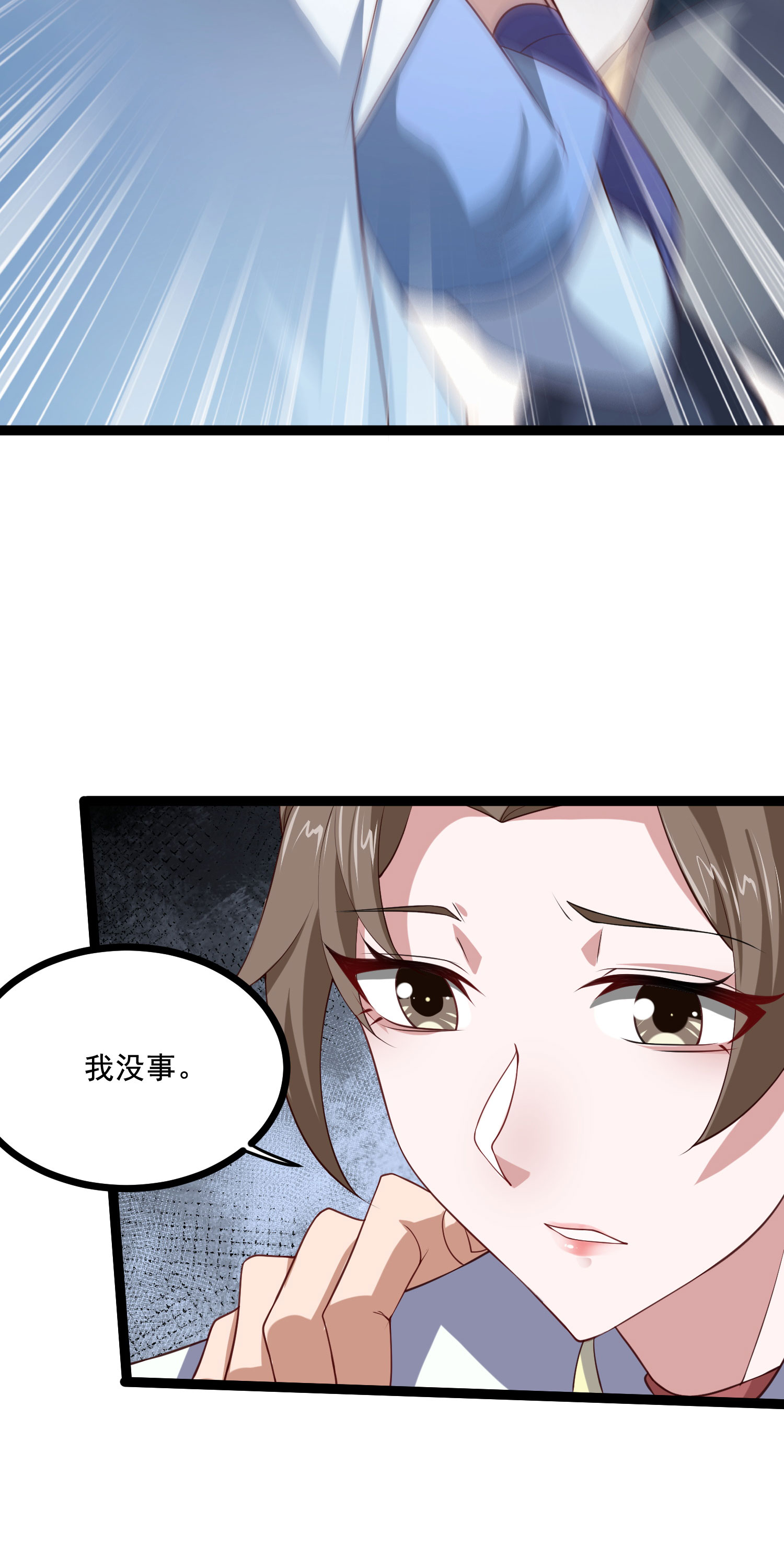 第118话 惨遭暗算！(1/2)-第124话