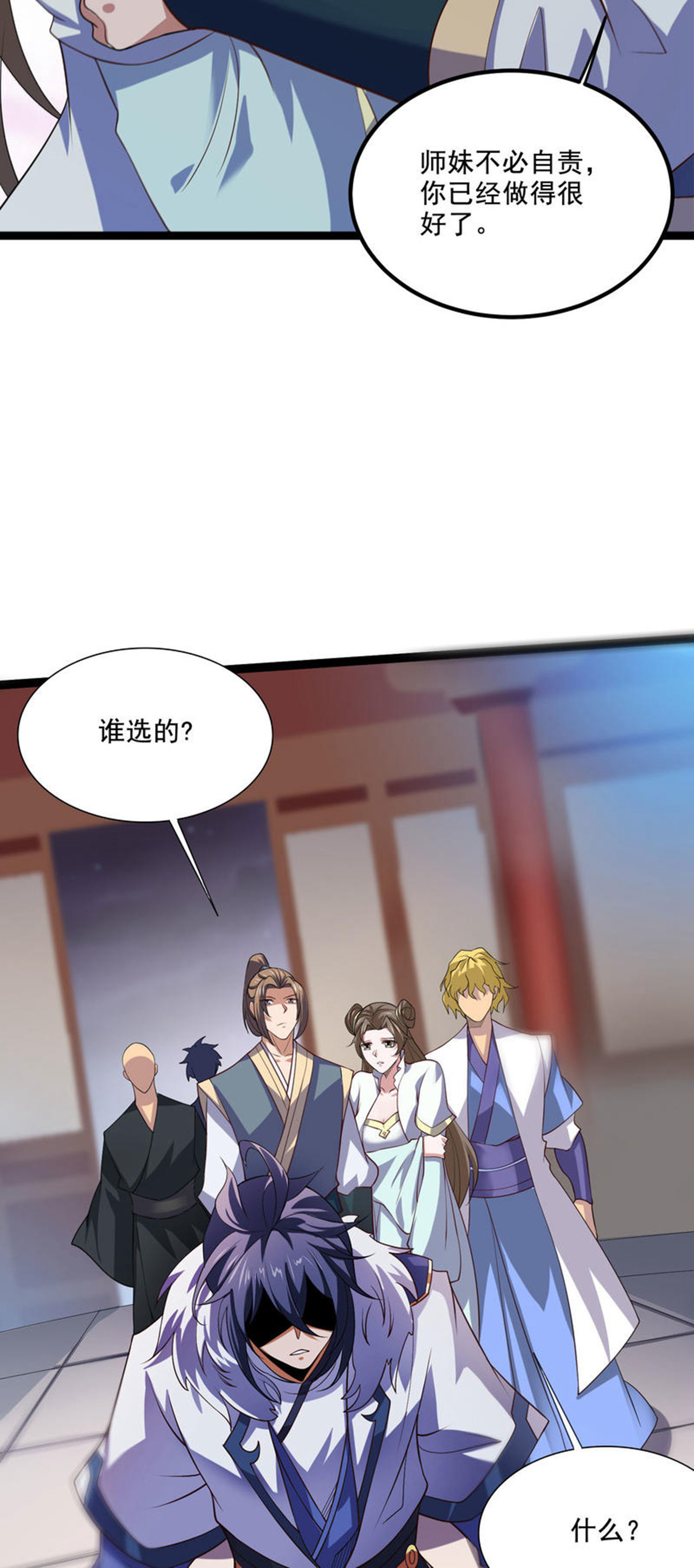 第118话 惨遭暗算！(1/2)-第124话