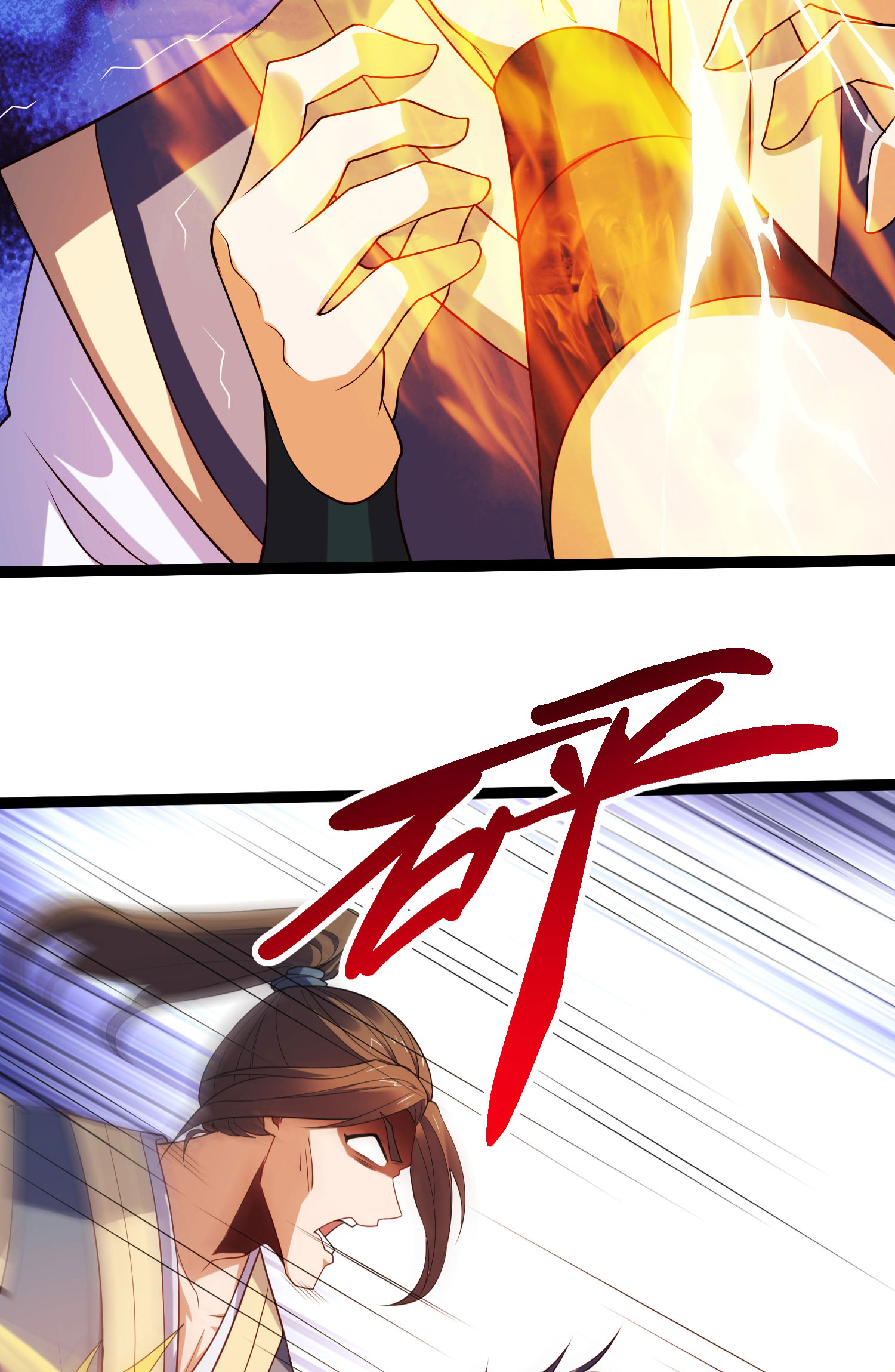 第118话 惨遭暗算！(1/2)-第124话