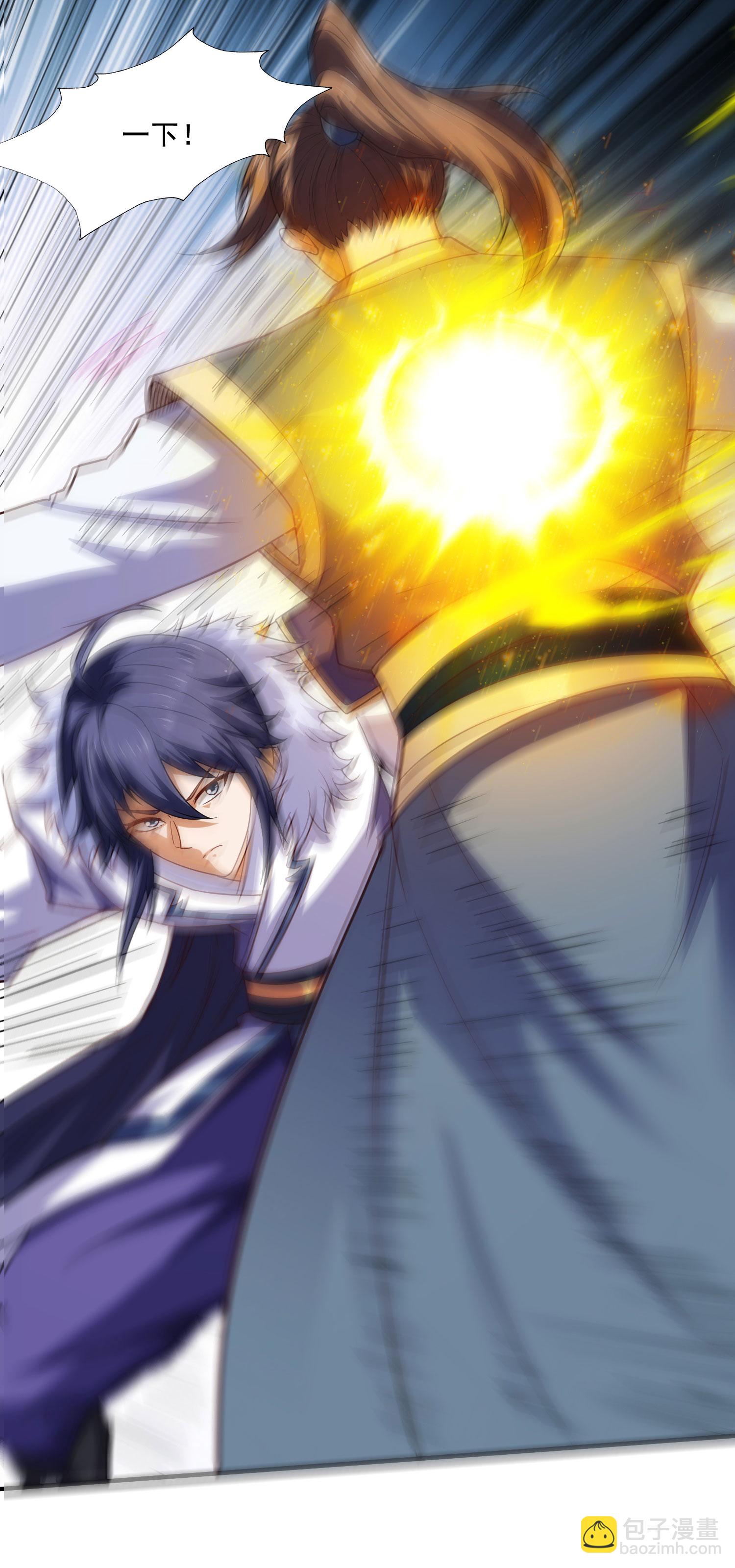 第118话 惨遭暗算！(1/2)-第124话