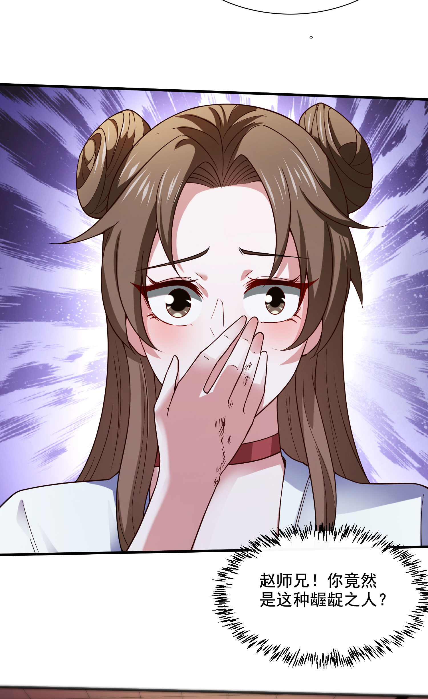 第118话 惨遭暗算！(1/2)-第124话