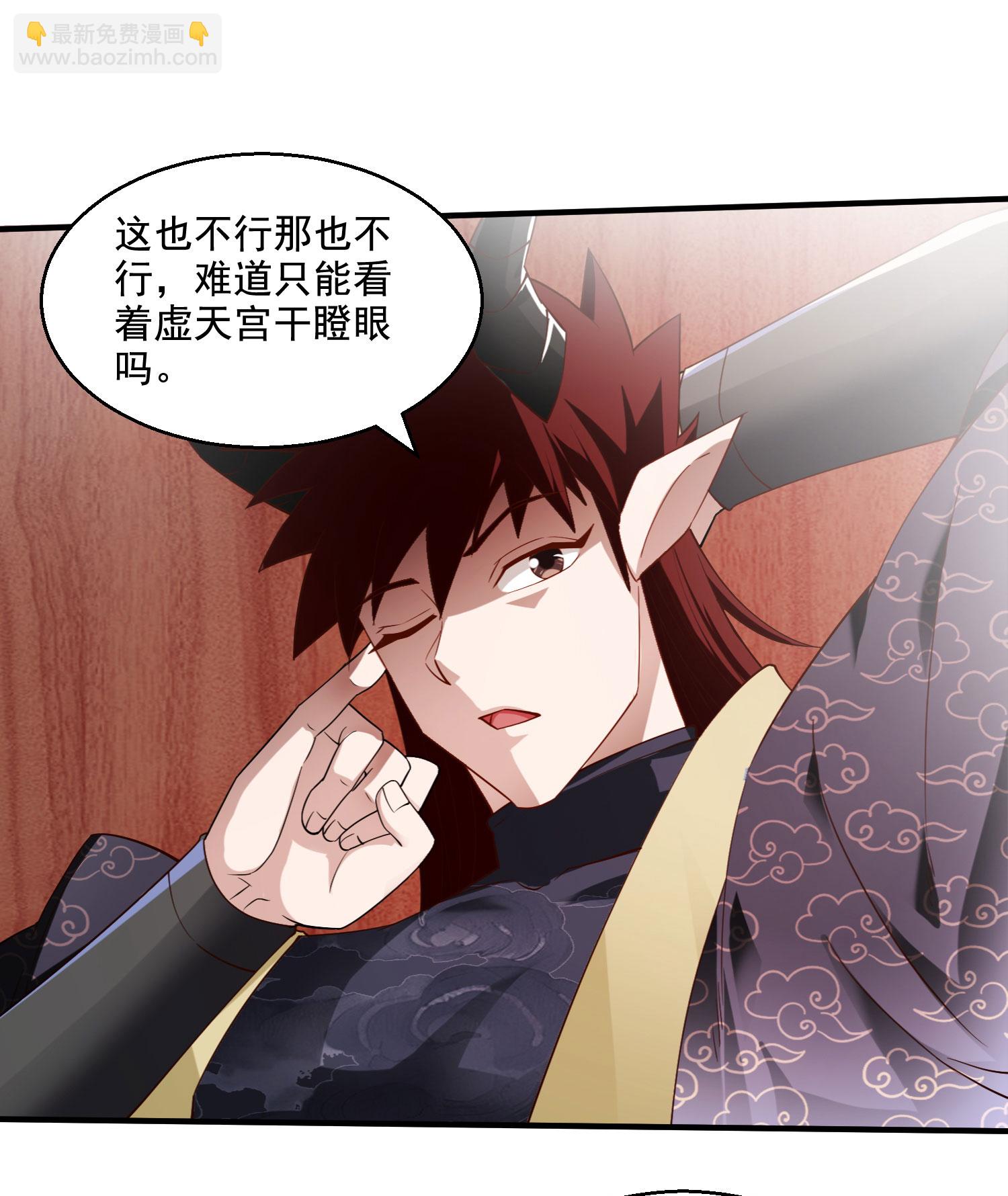 第118话 惨遭暗算！(1/2)-第124话