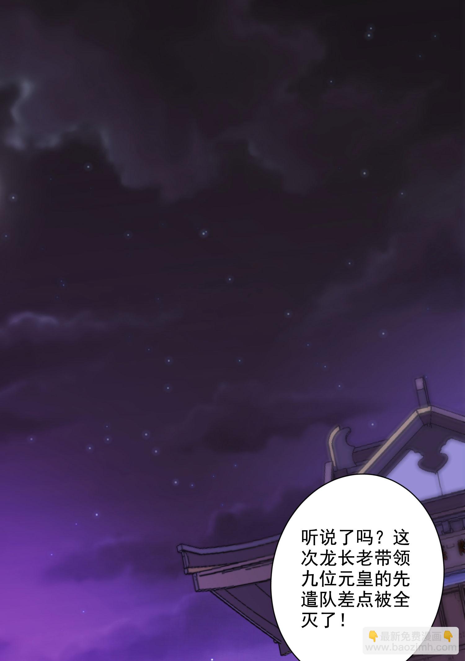 第118话 惨遭暗算！(1/2)-第124话