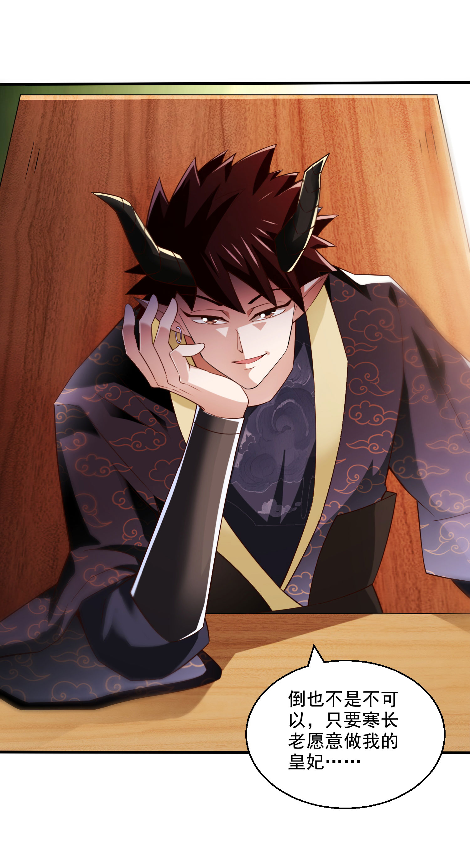 第118话 惨遭暗算！(1/2)-第124话