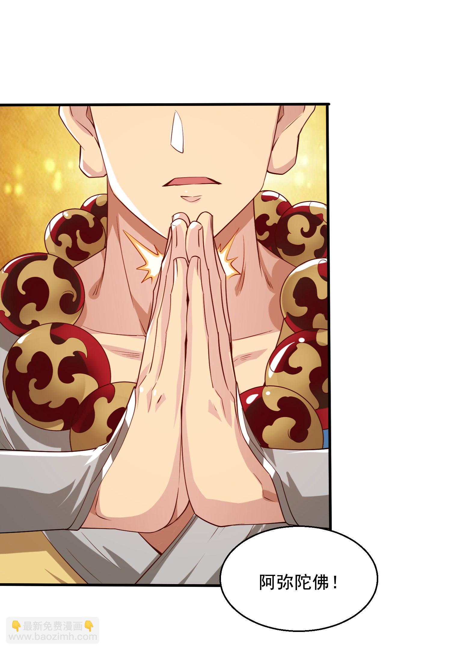 第118话 惨遭暗算！(1/2)-第124话