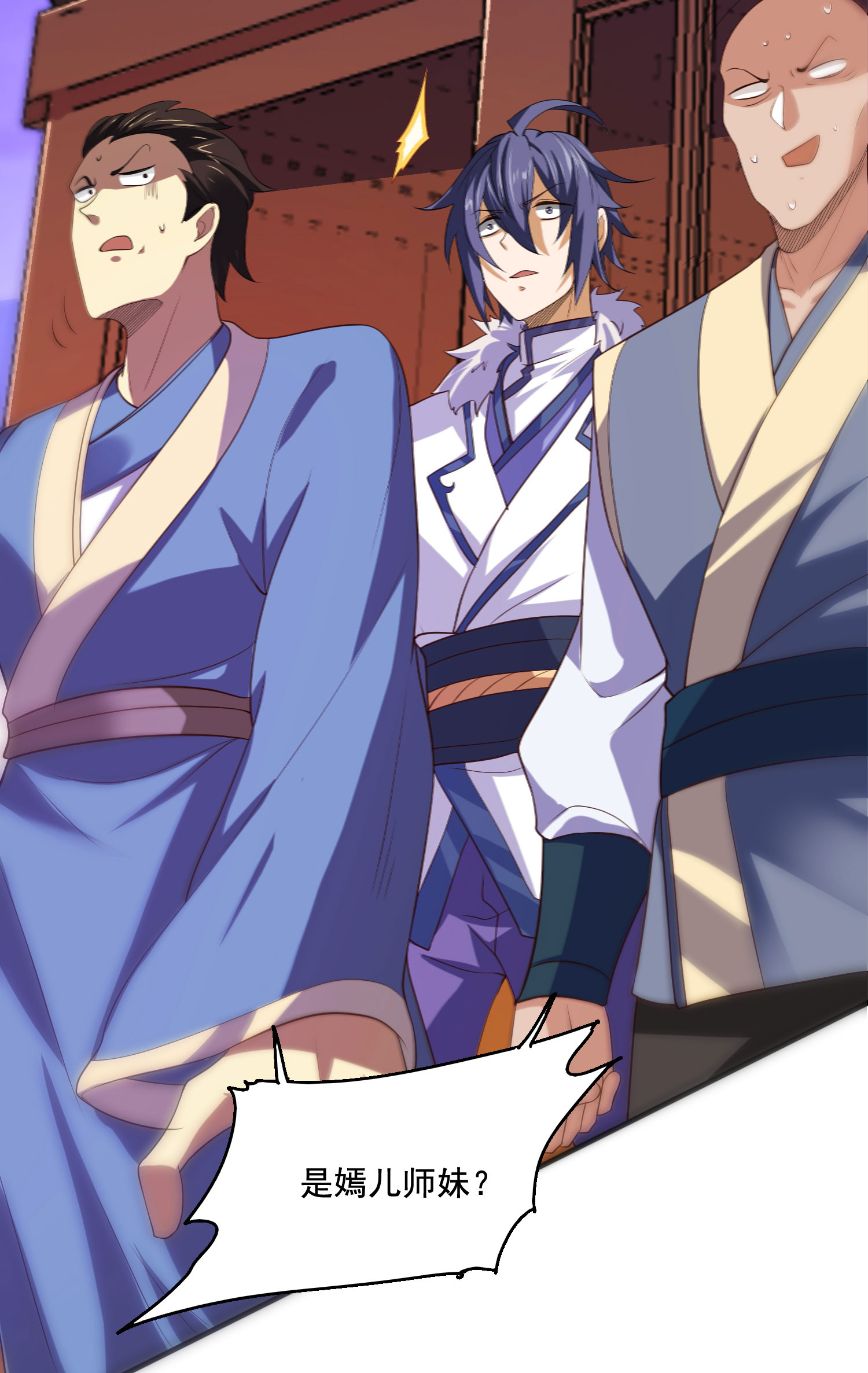 第118话 惨遭暗算！(1/2)-第124话