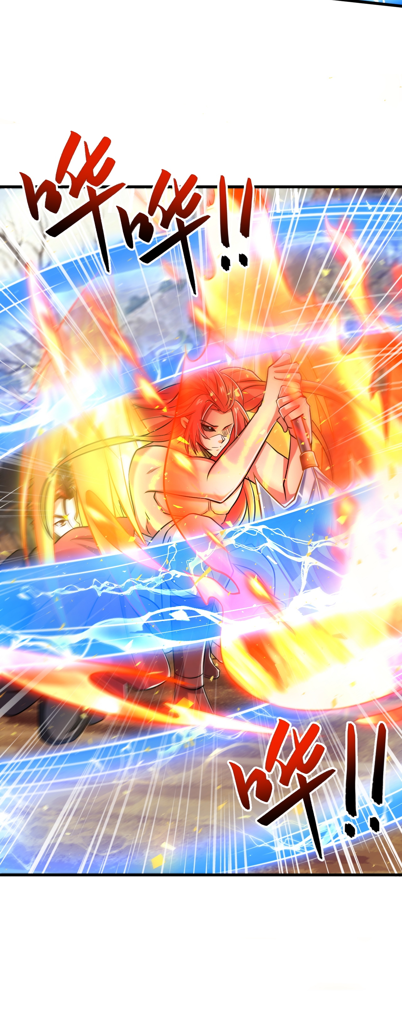 第120话 天赋逆天，众人疯抢(1/2)-第126话