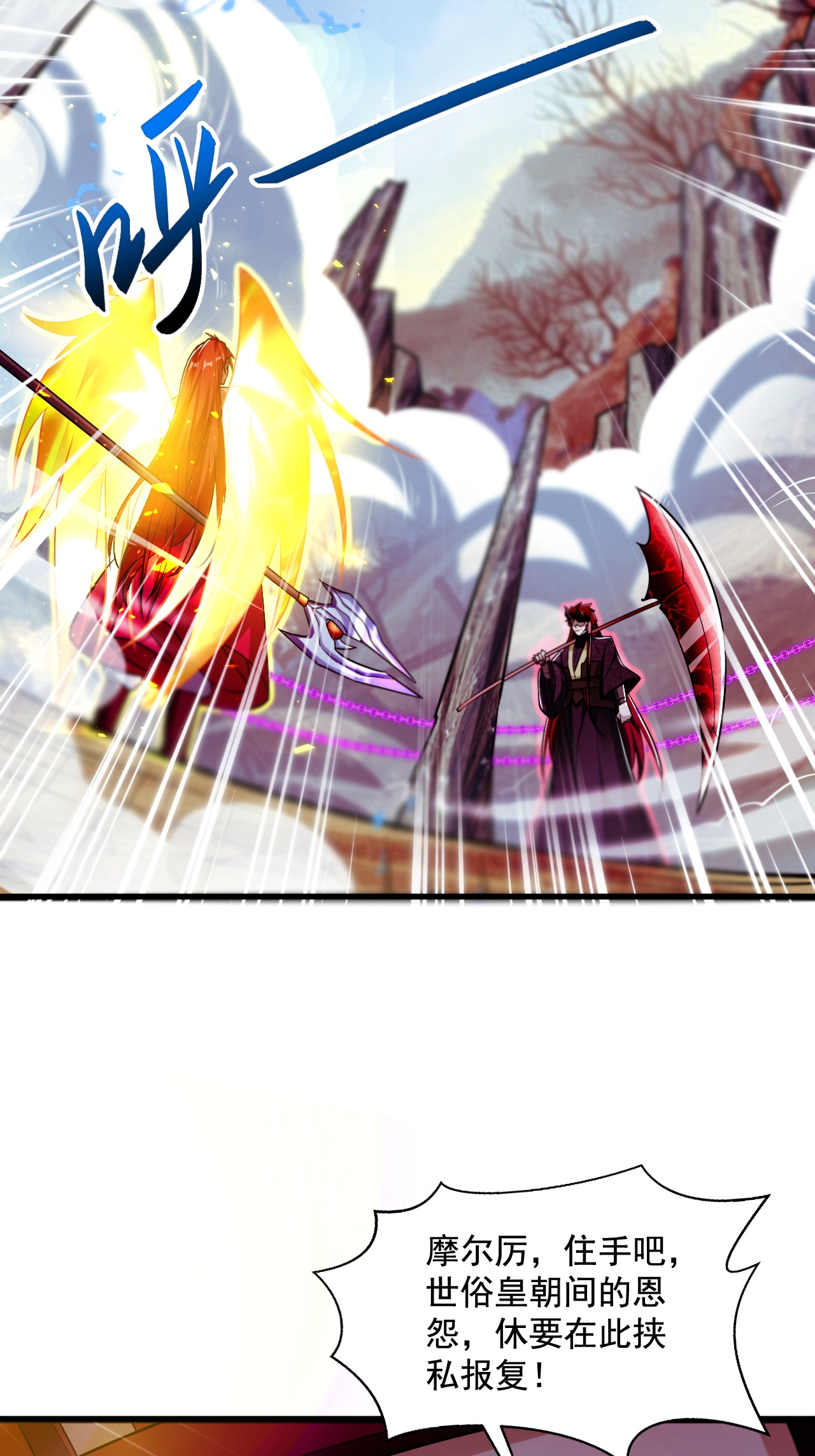 第120话 天赋逆天，众人疯抢(1/2)-第126话