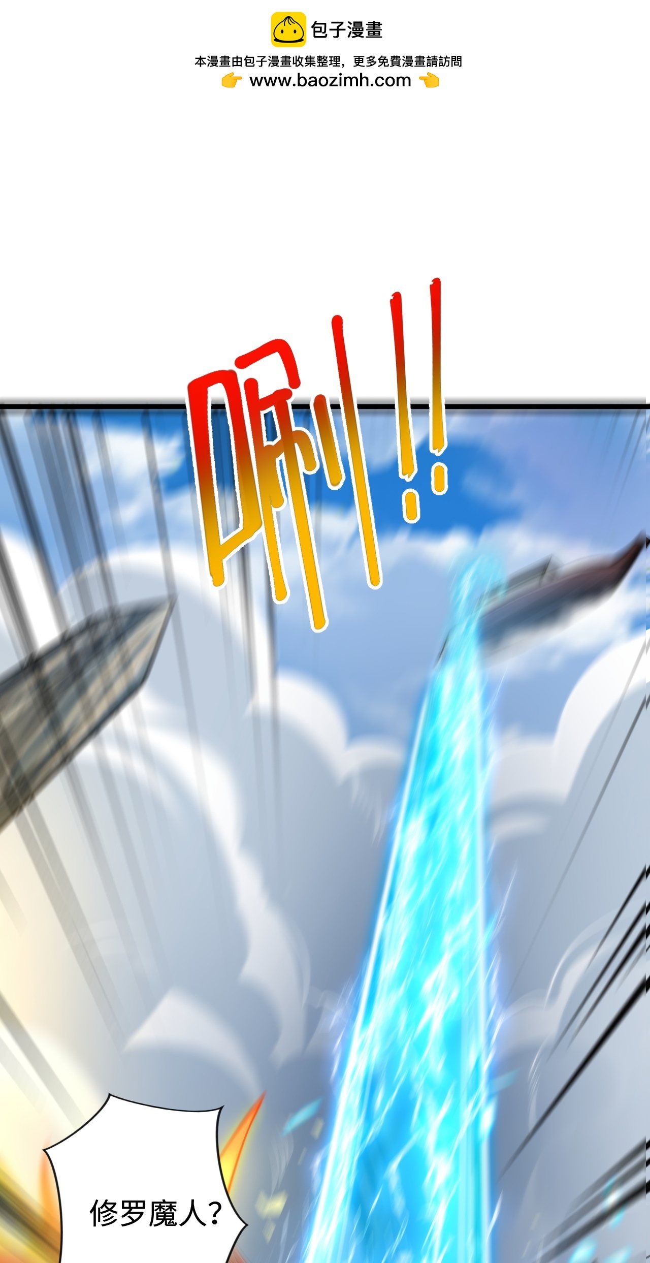 第120话 天赋逆天，众人疯抢(1/2)-第126话