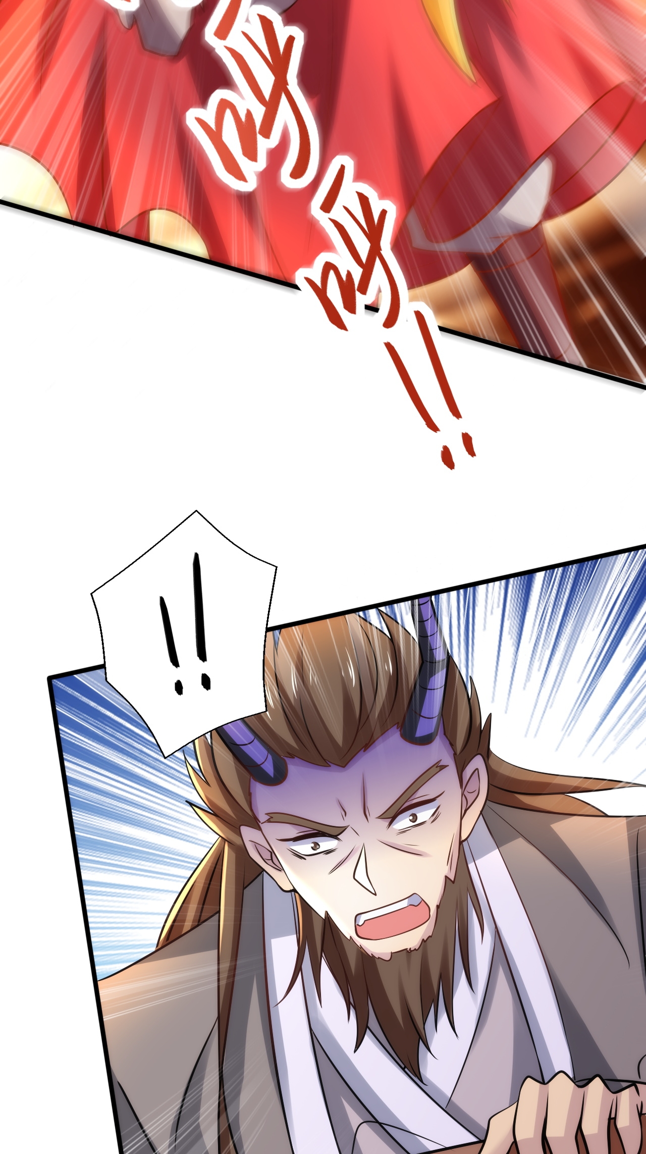 第120话 天赋逆天，众人疯抢(1/2)-第126话