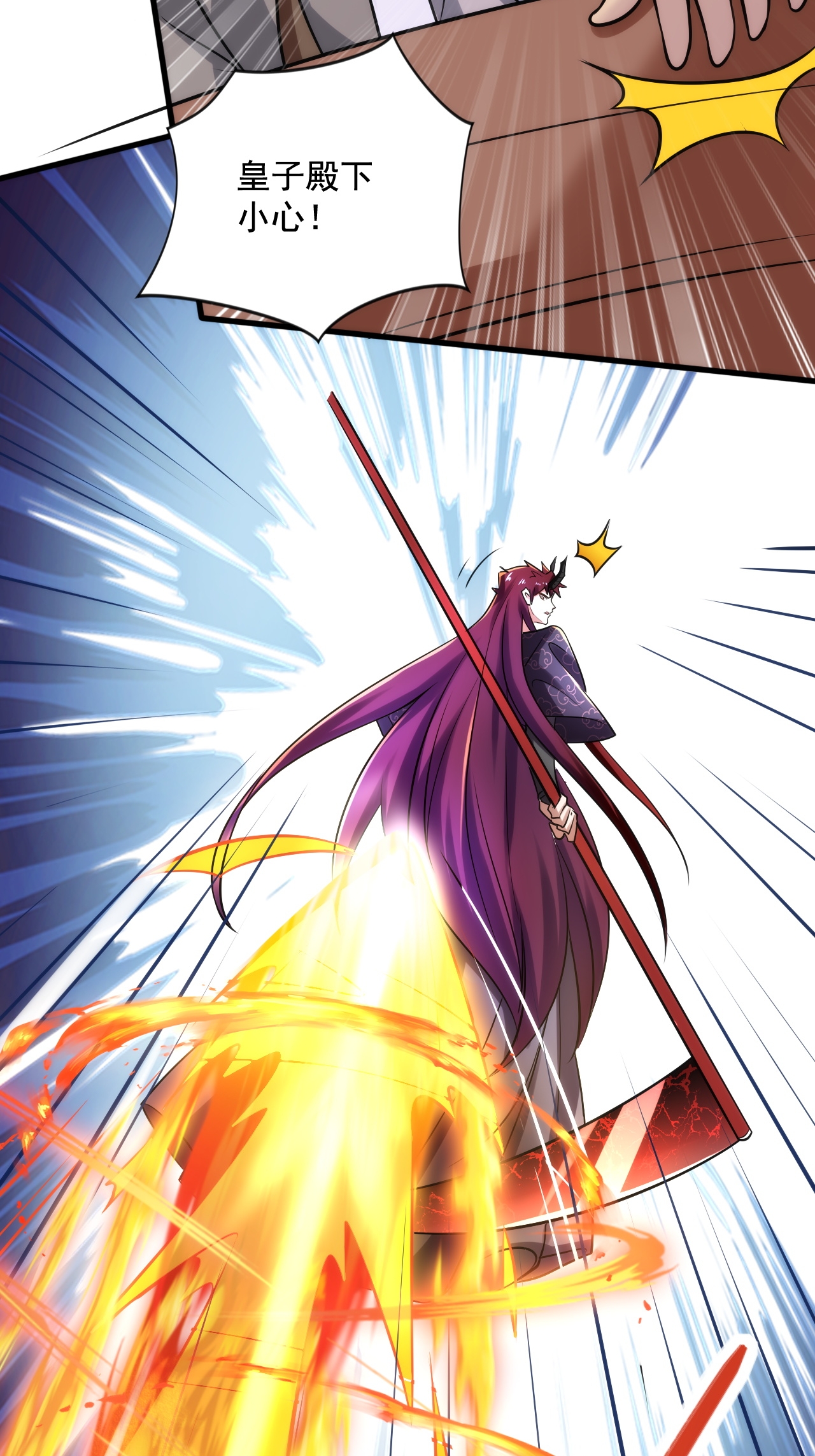 第120话 天赋逆天，众人疯抢(1/2)-第126话