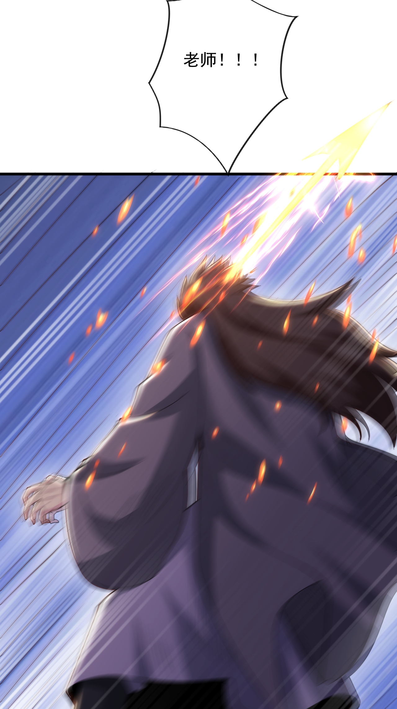 第120话 天赋逆天，众人疯抢(1/2)-第126话