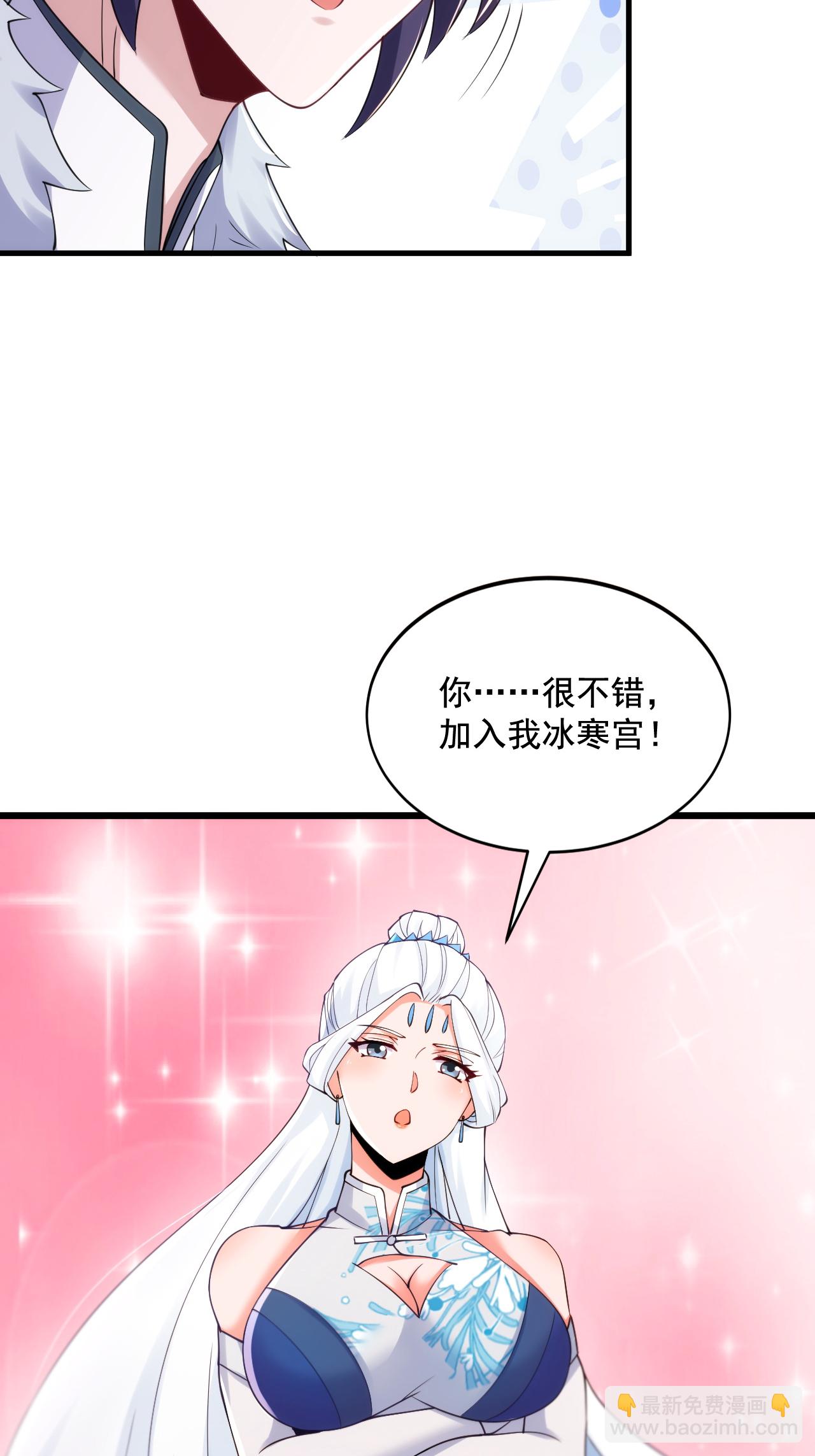 第120话 天赋逆天，众人疯抢(1/2)-第126话