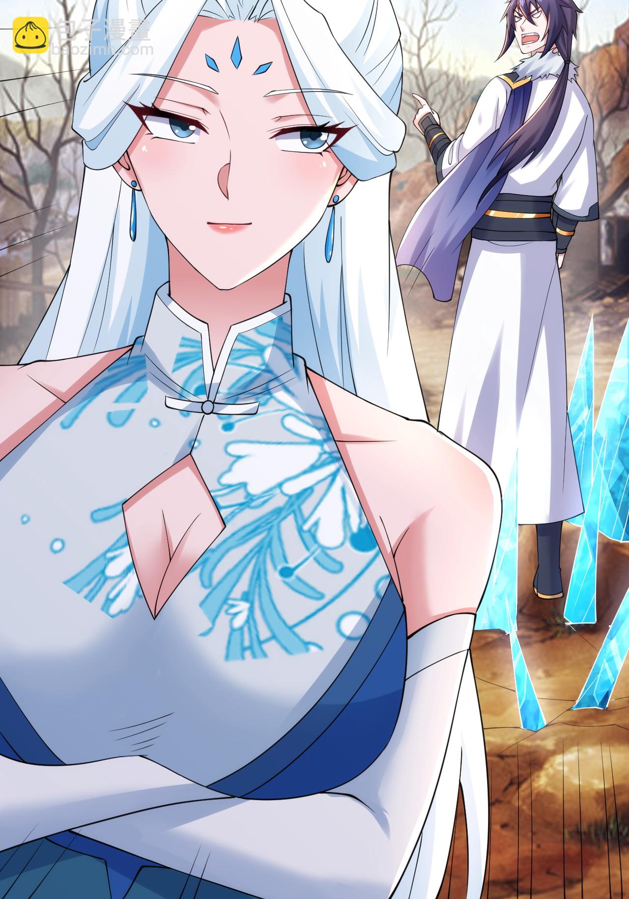 第120话 天赋逆天，众人疯抢(1/2)-第126话