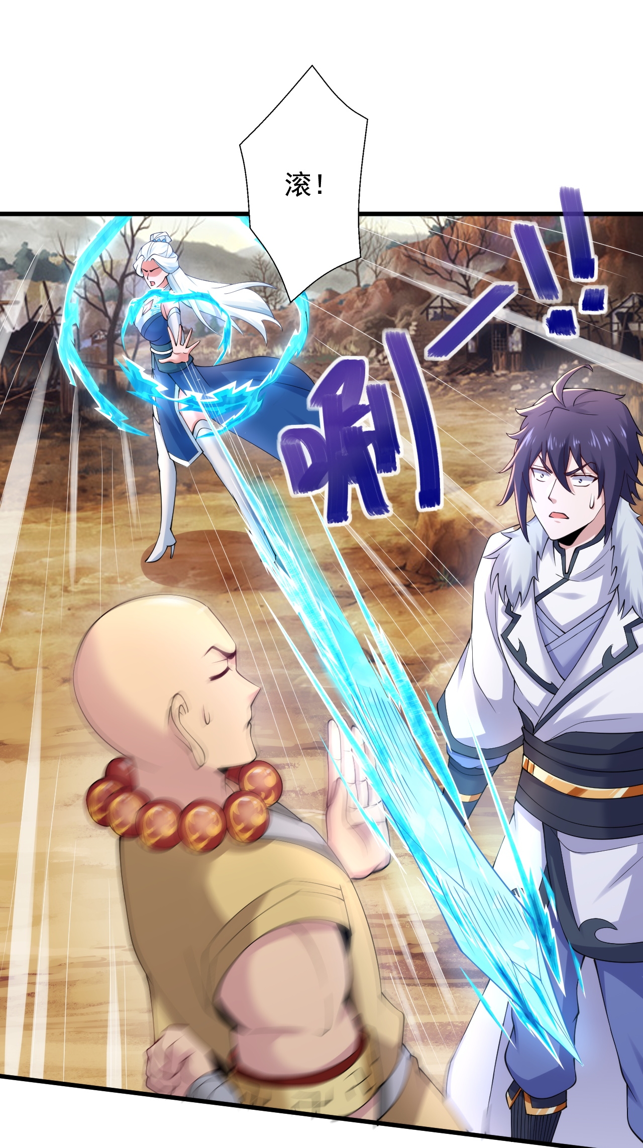 第120话 天赋逆天，众人疯抢(1/2)-第126话