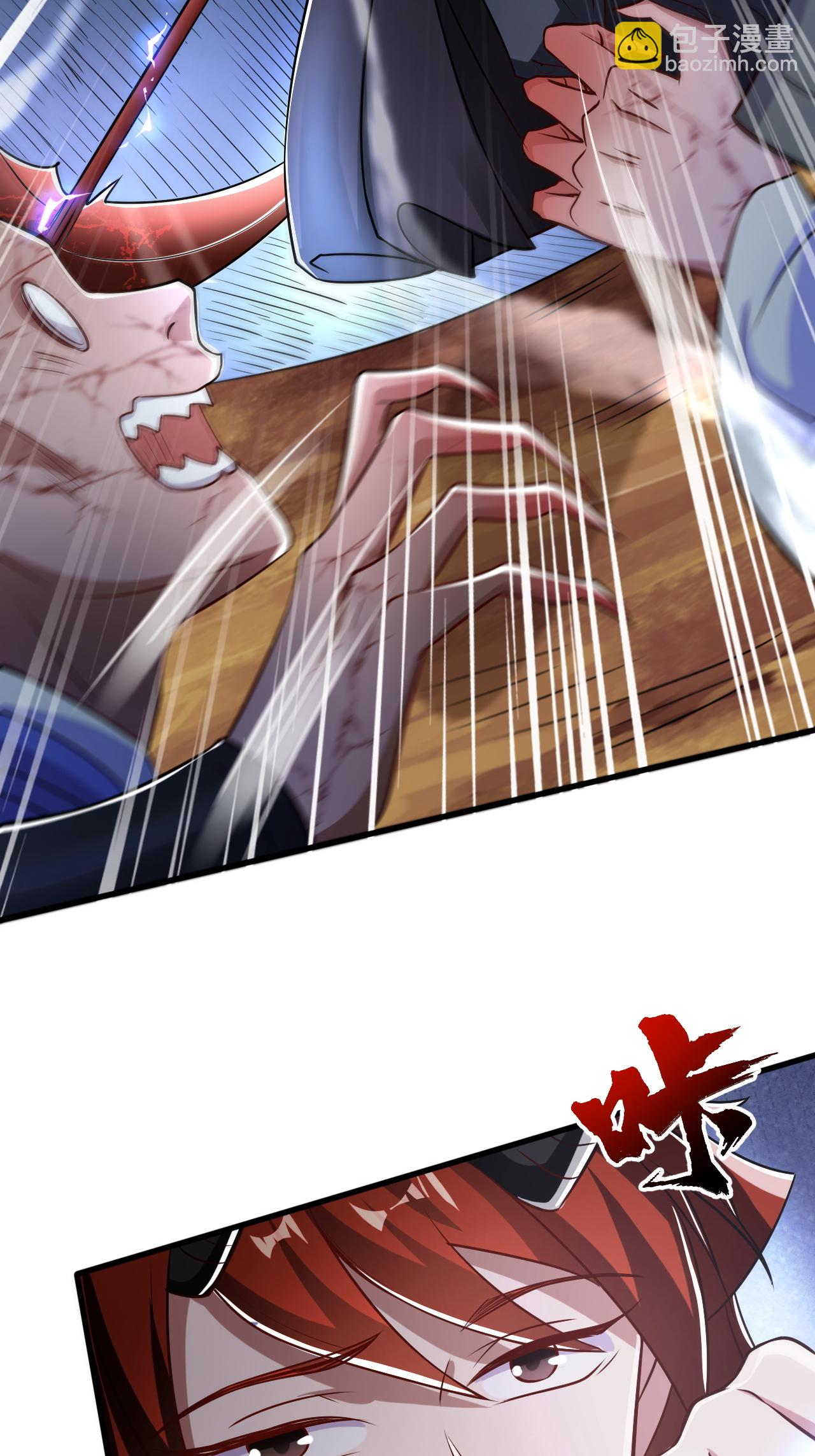 第120话 天赋逆天，众人疯抢(1/2)-第126话