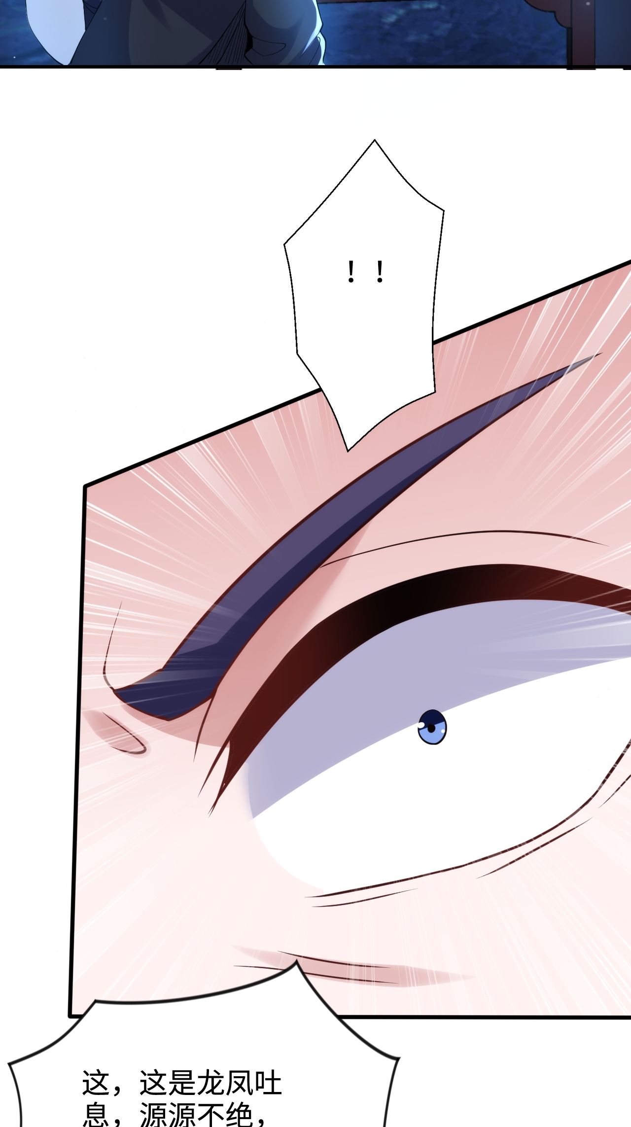 第122话 复活的皇者！(1/2)-第128话