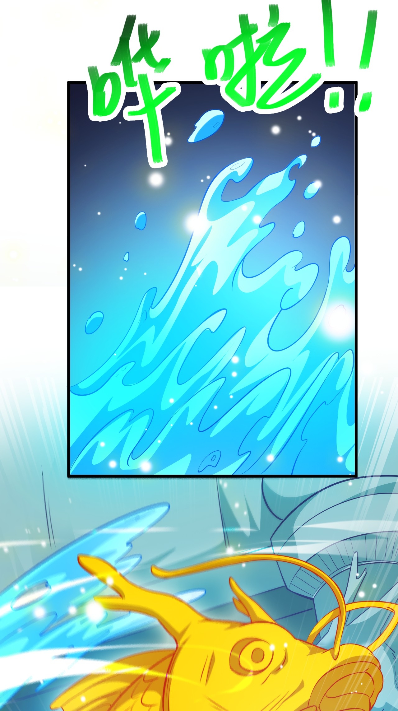 第124话 收获颇丰(1/2)-第130话