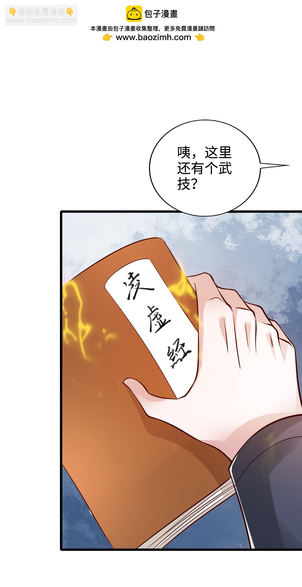 第124话 收获颇丰(1/2)-第130话