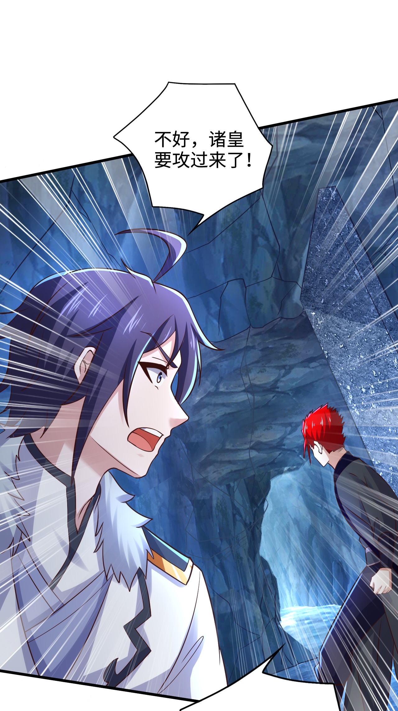 第124话 收获颇丰(1/2)-第130话