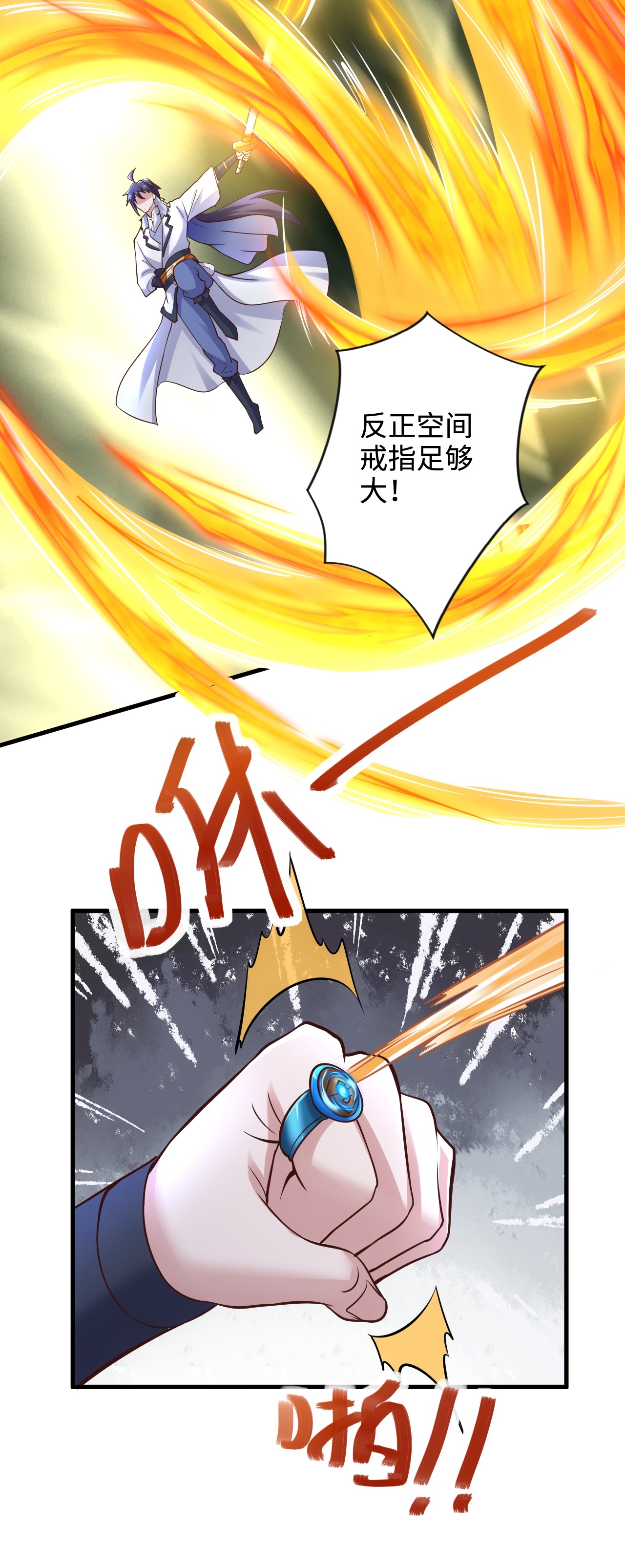 第124话 收获颇丰(1/2)-第130话