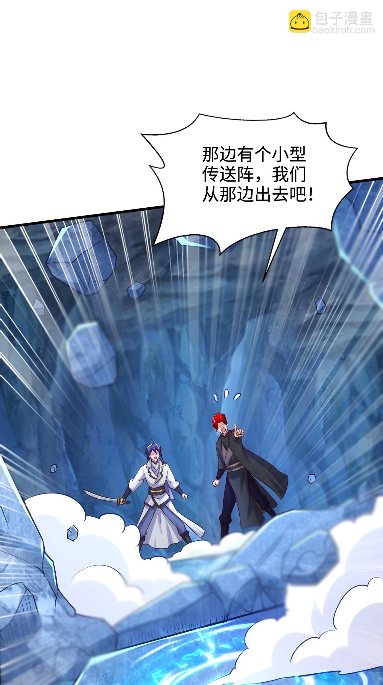 第124话 收获颇丰(1/2)-第130话