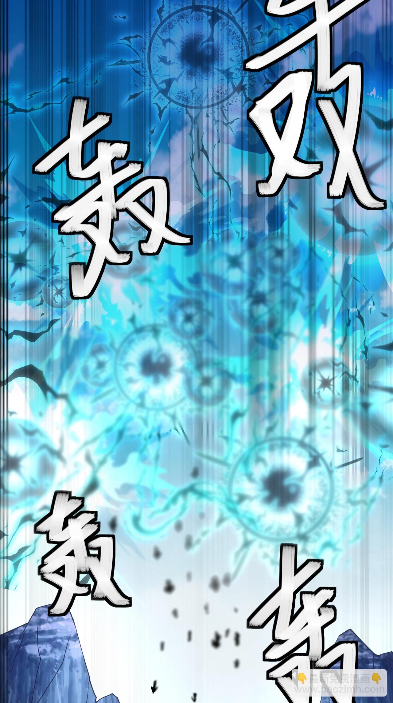 第124话 收获颇丰(1/2)-第130话