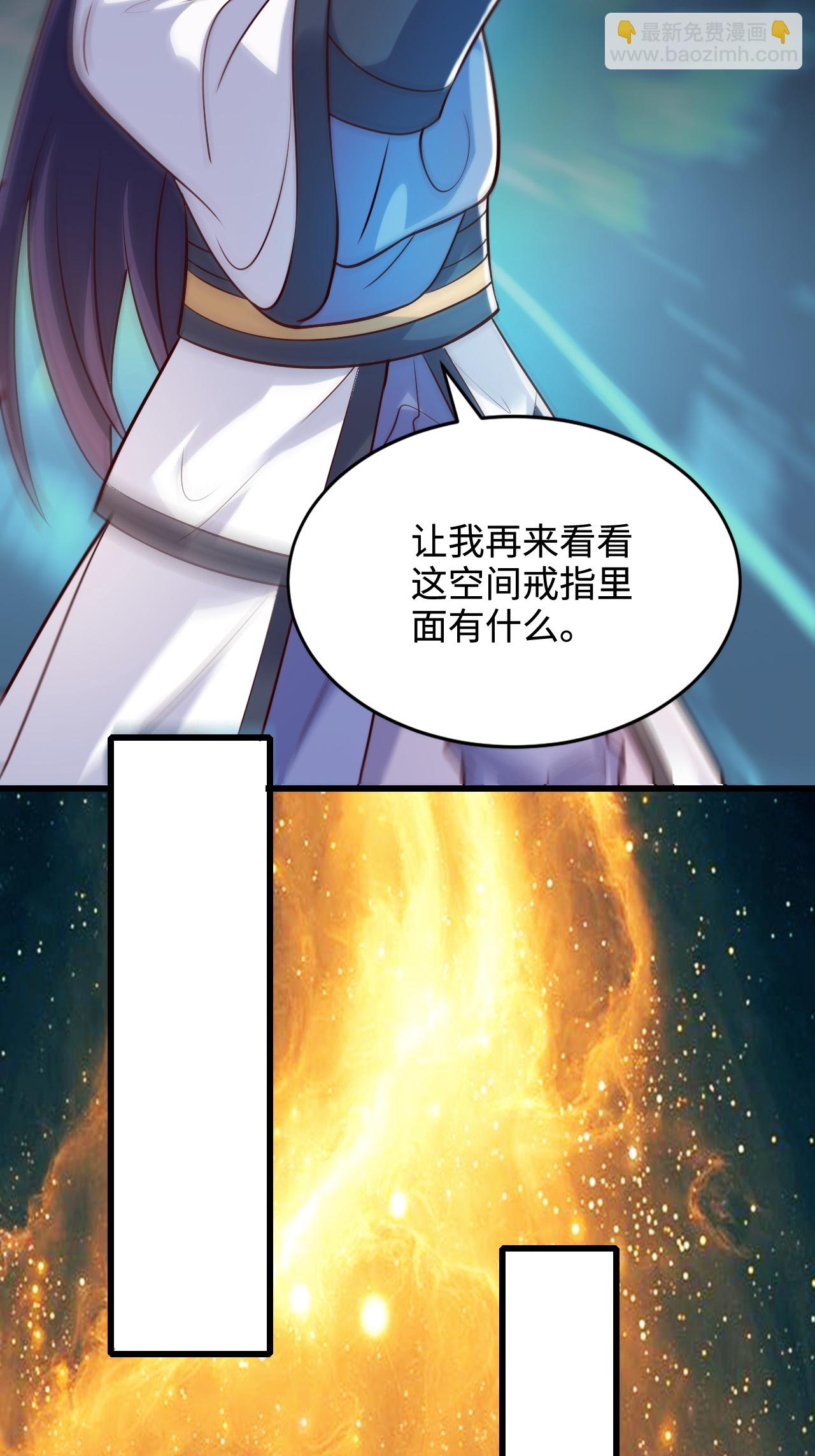 第124话 收获颇丰(1/2)-第130话