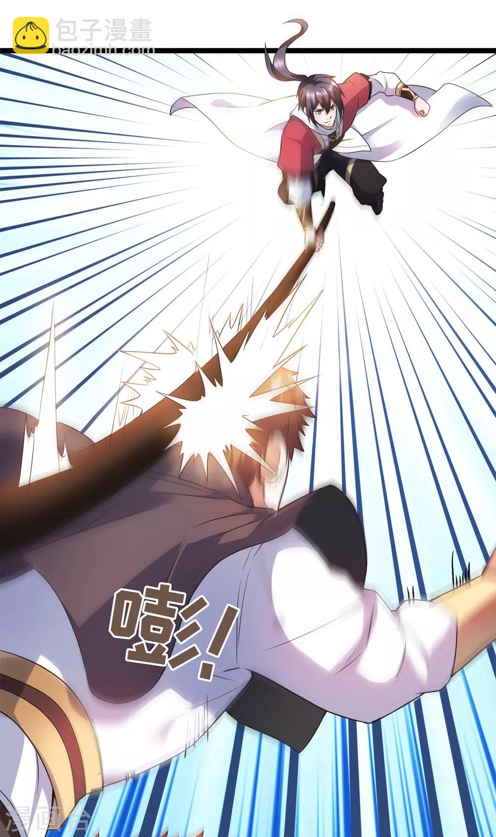 第13话 把你脑壳打扁-第14话