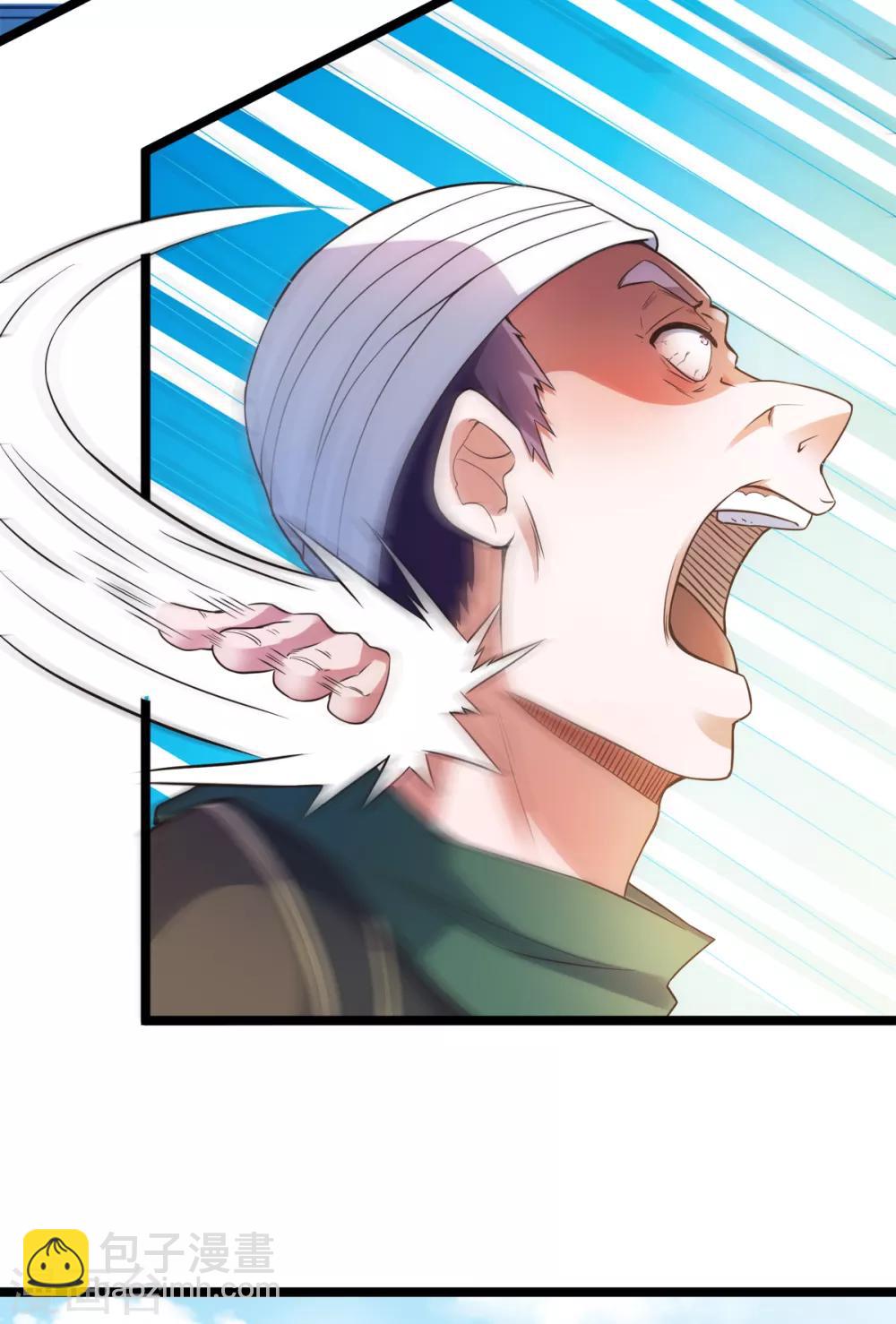 第13话 把你脑壳打扁-第14话