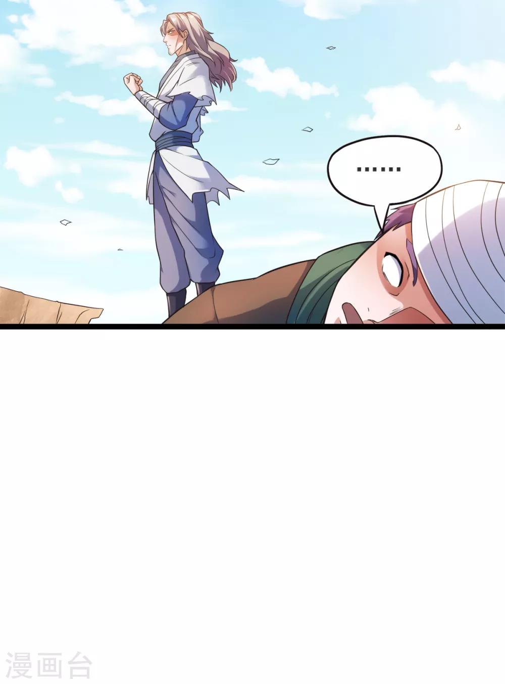 第13话 把你脑壳打扁-第14话