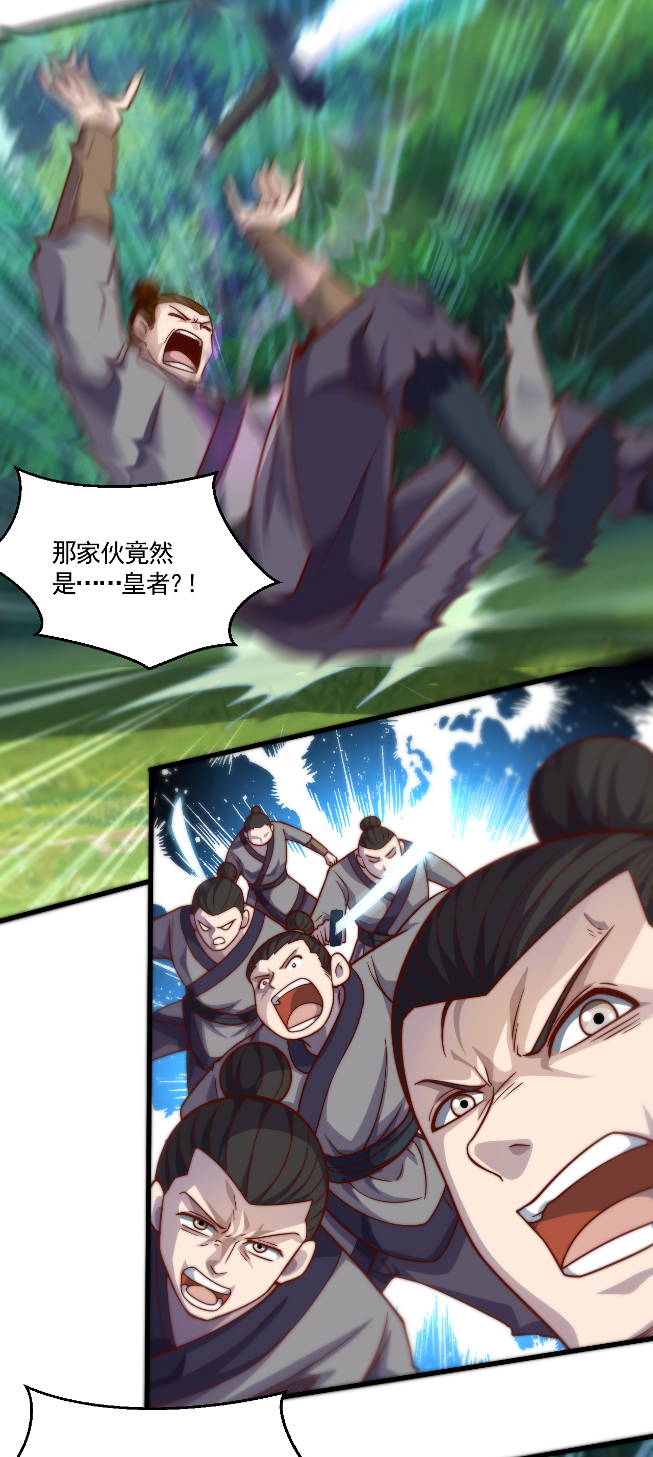 第126话 黄花闺女！-第132话