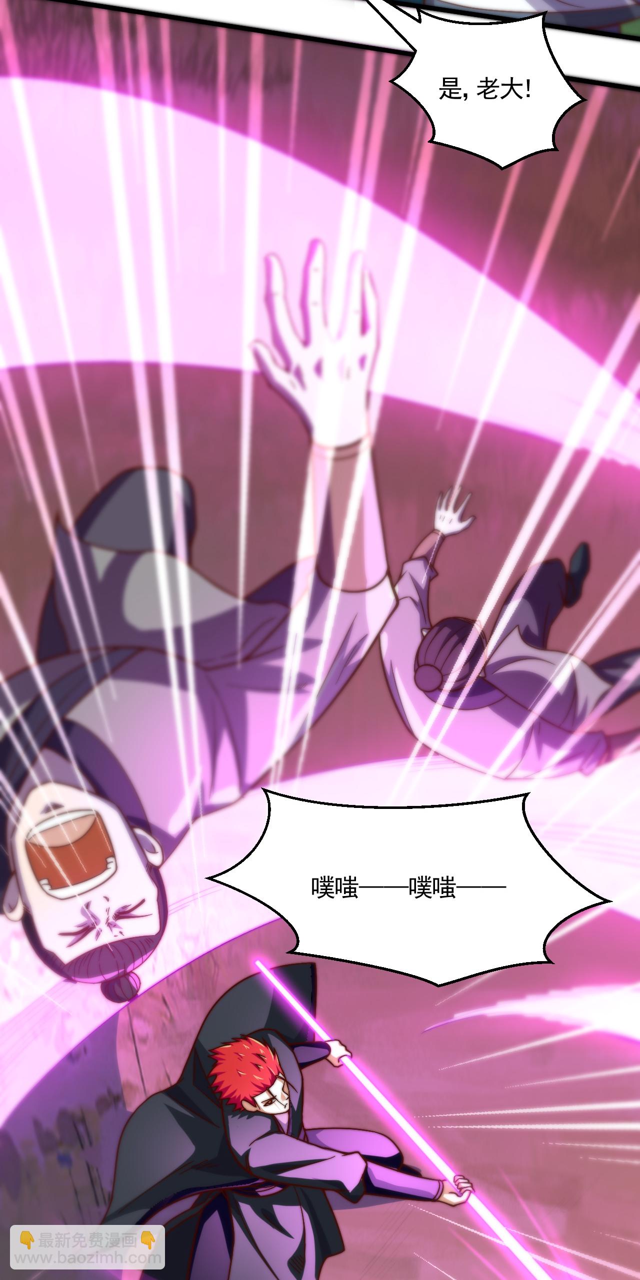 第126话 黄花闺女！-第132话