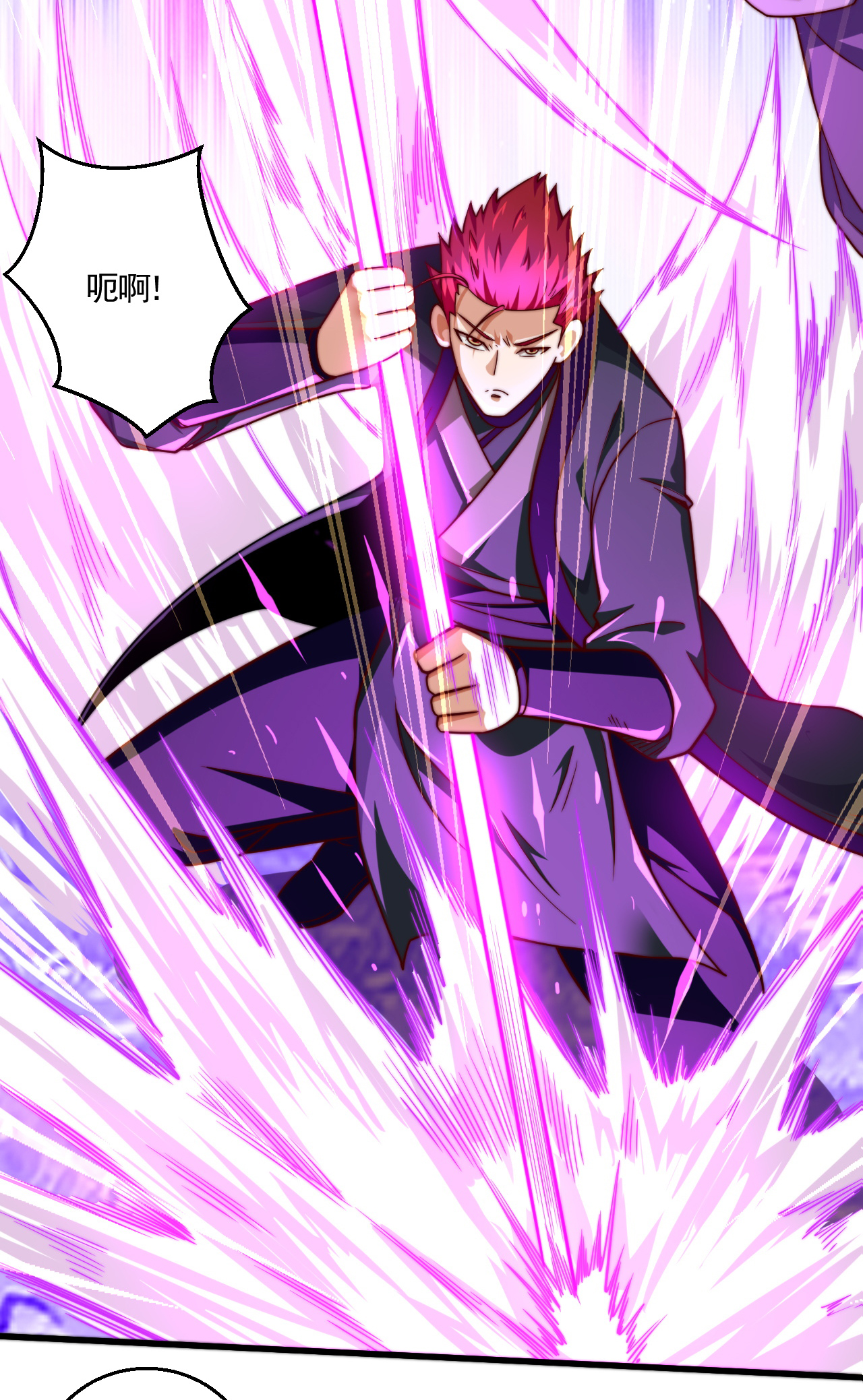 第126话 黄花闺女！-第132话