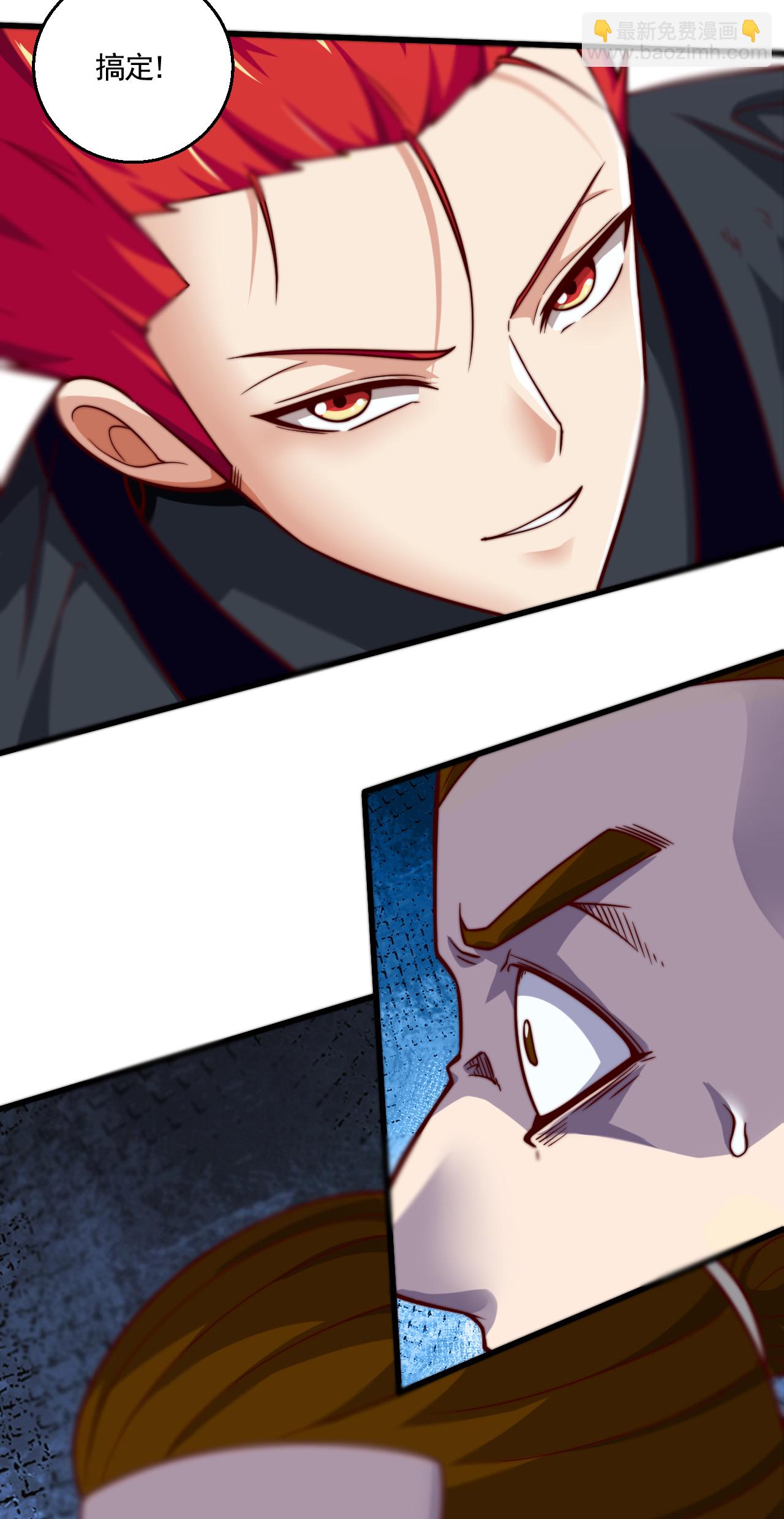 第126话 黄花闺女！-第132话