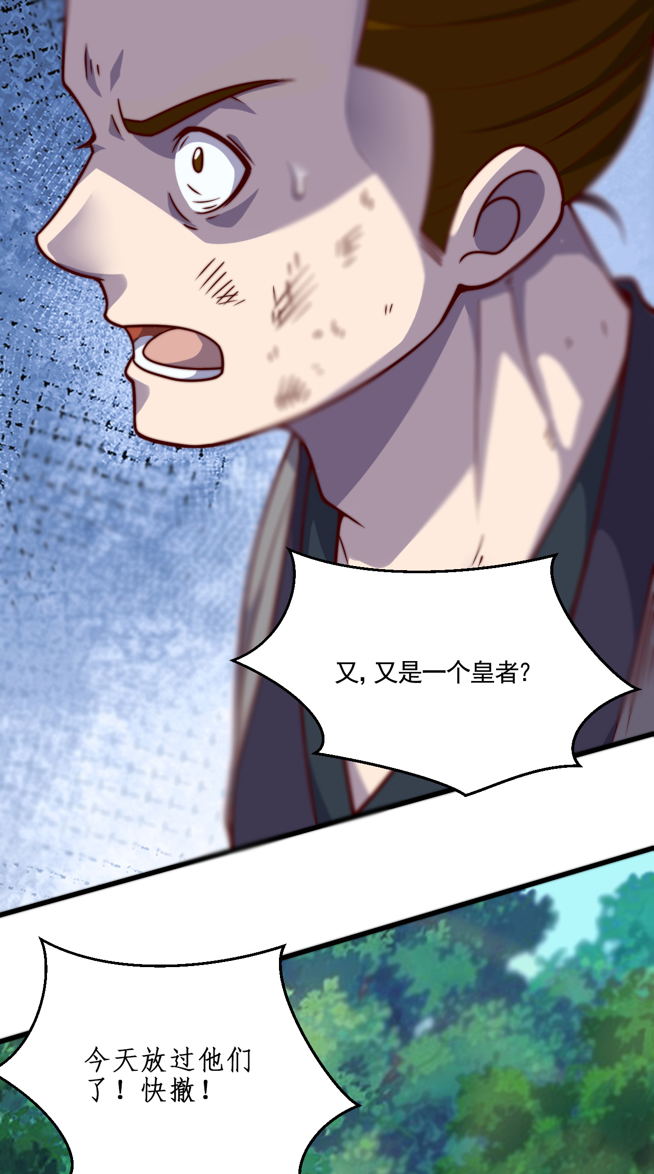 第126话 黄花闺女！-第132话