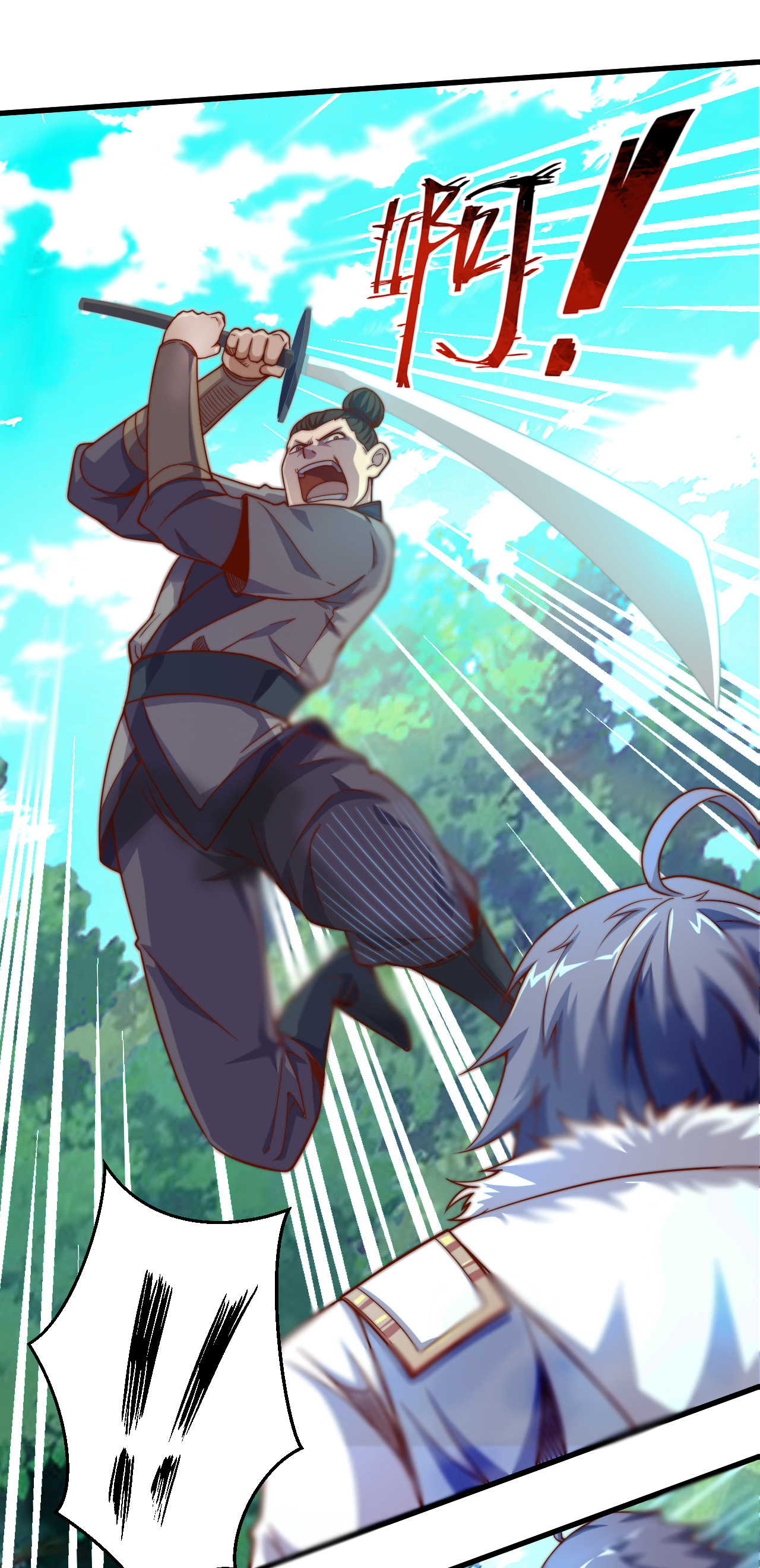 第126话 黄花闺女！-第132话