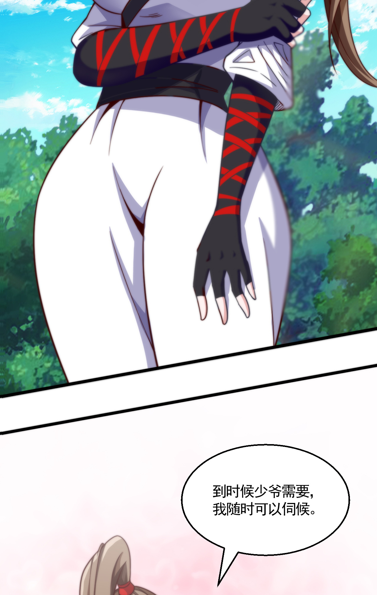 第126话 黄花闺女！-第132话