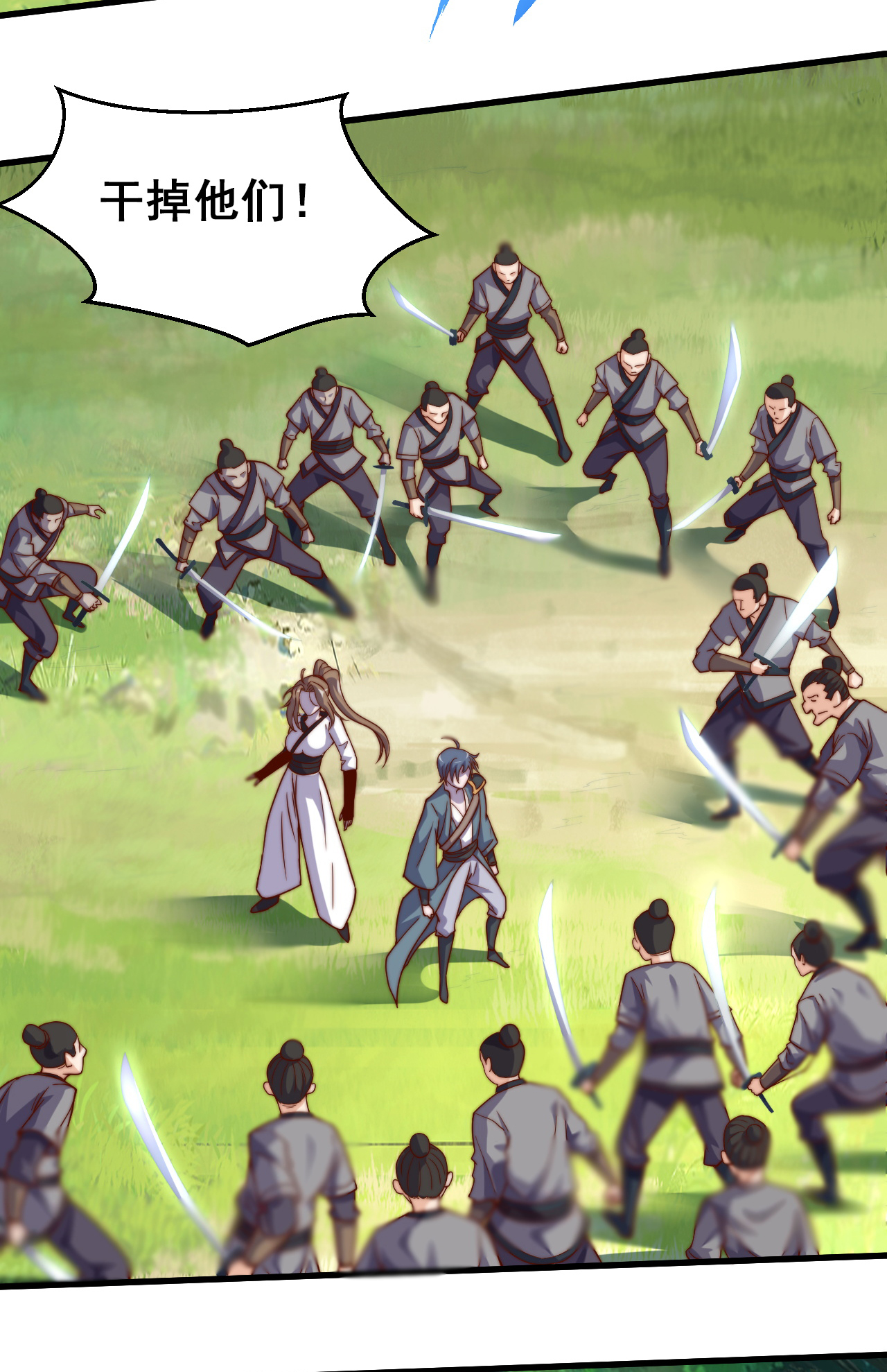 第126话 黄花闺女！-第132话