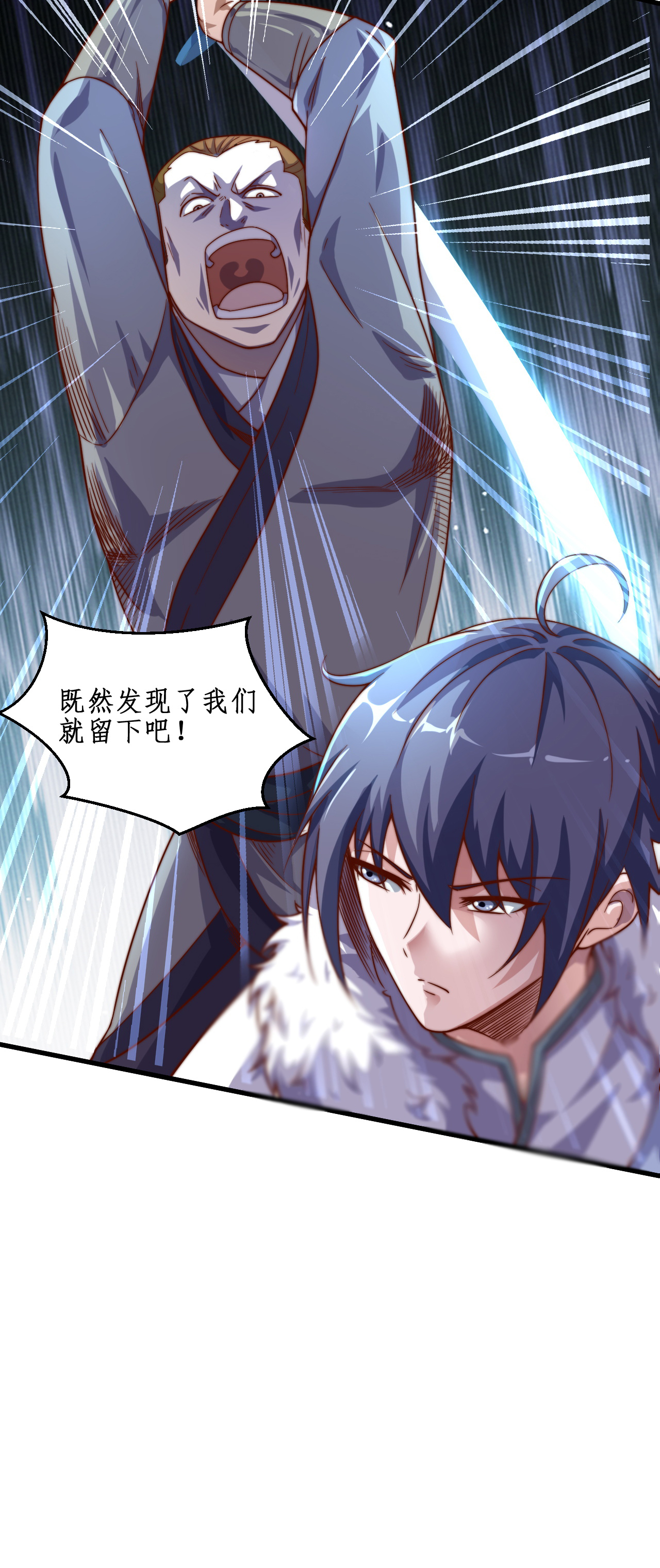 第126话 黄花闺女！-第132话