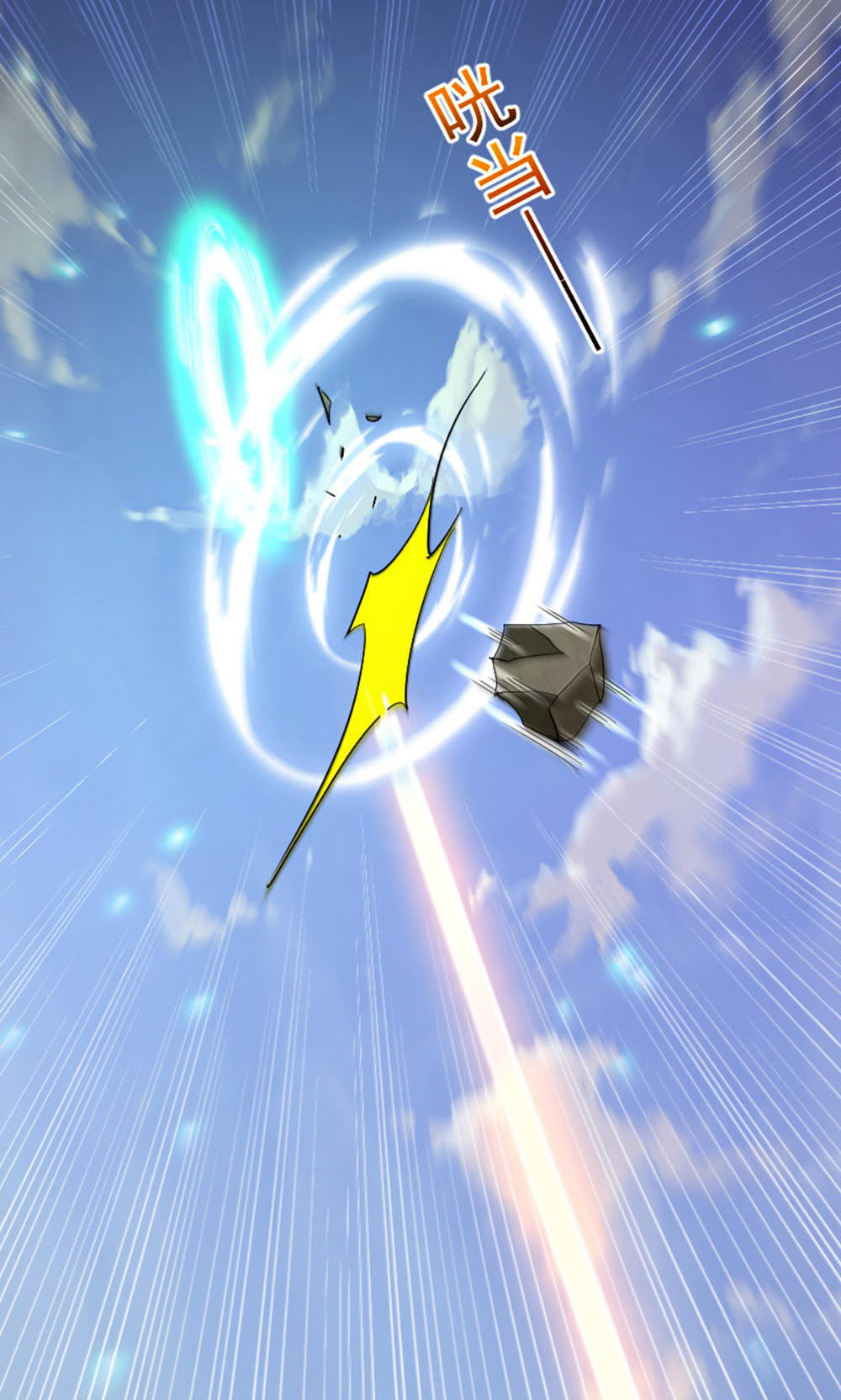 第128话 绝地反击，掌灭狮皇(1/2)-第134话